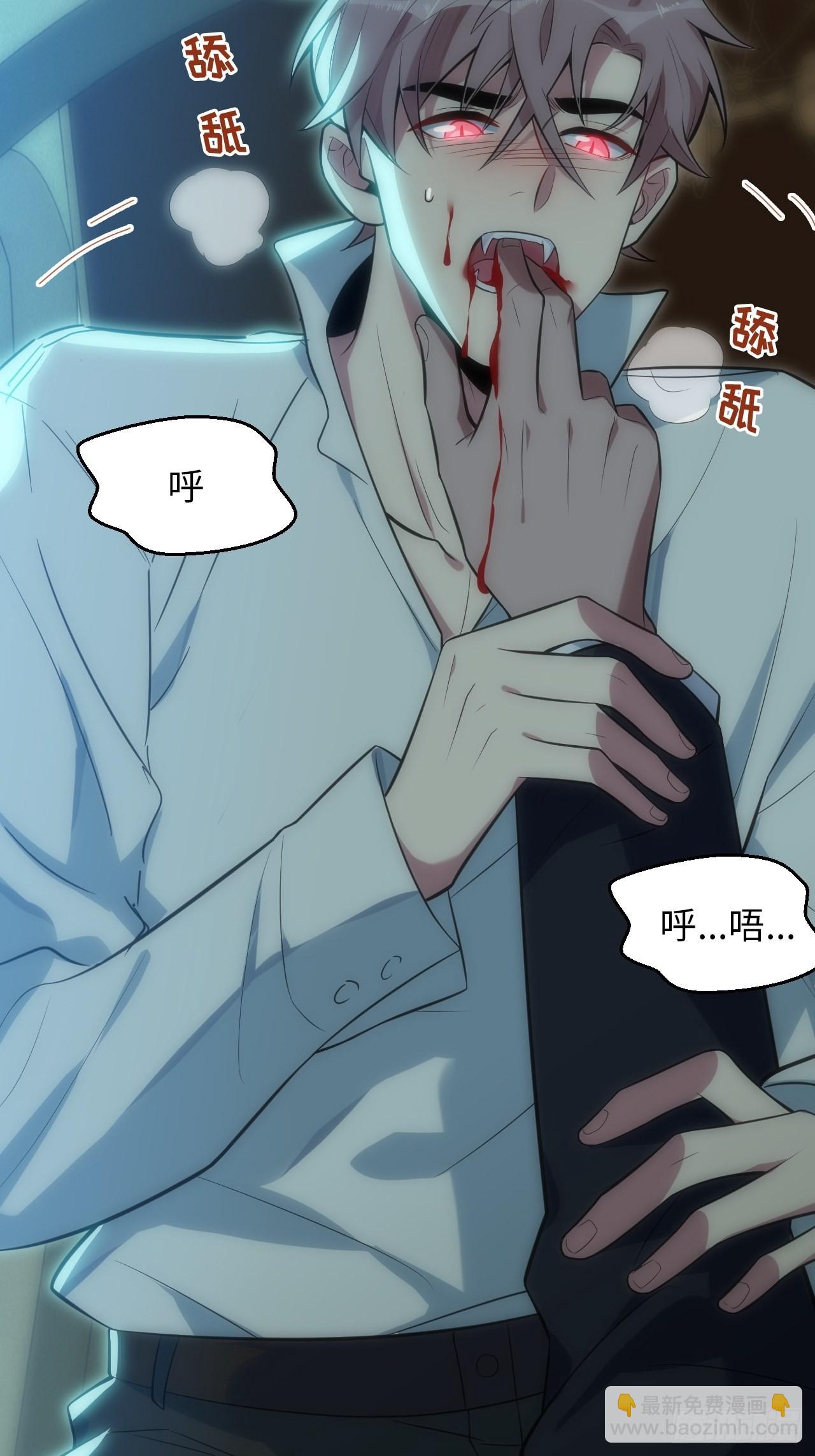 18.不能公开的关系62