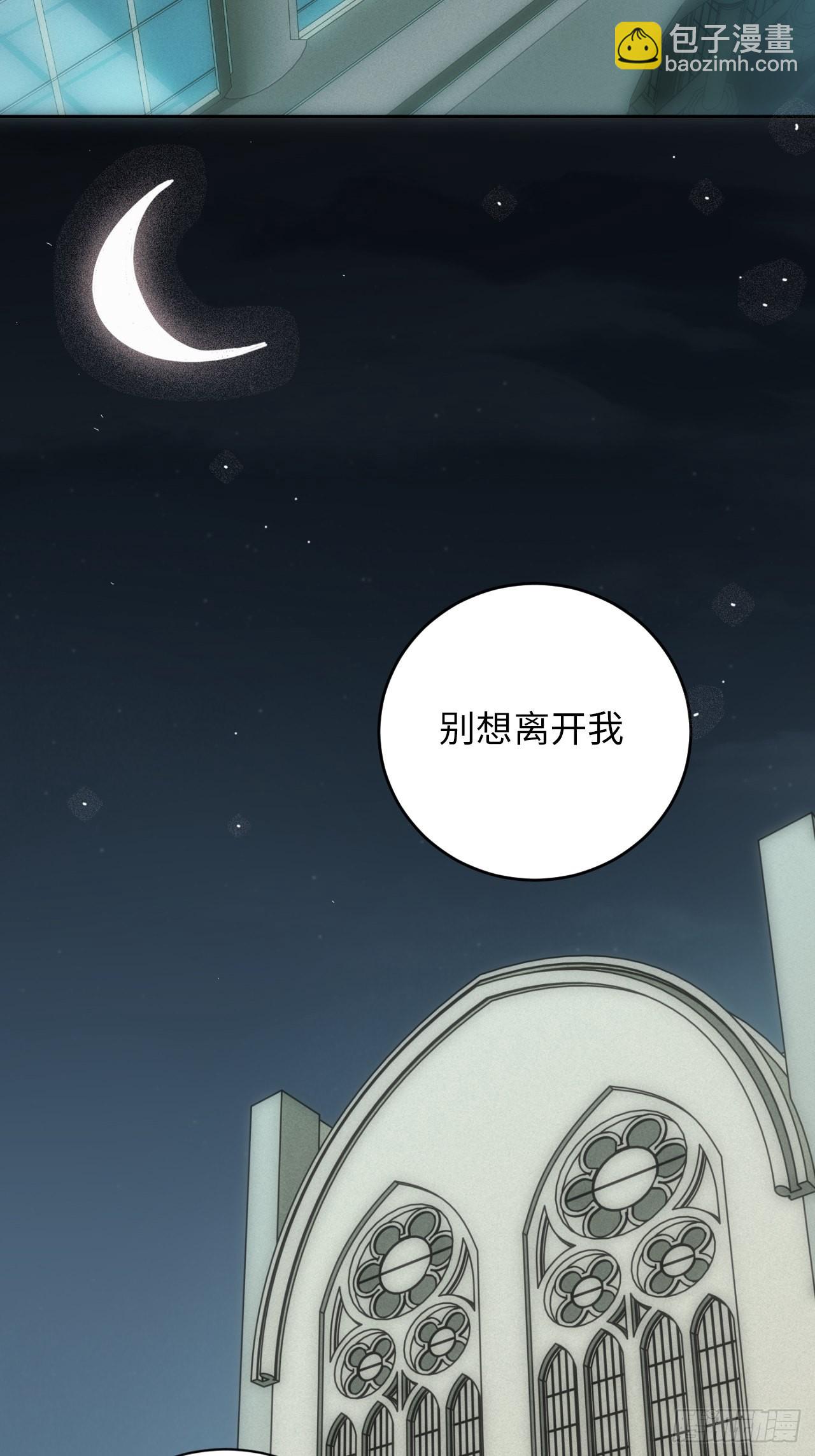 18.不能公开的关系66