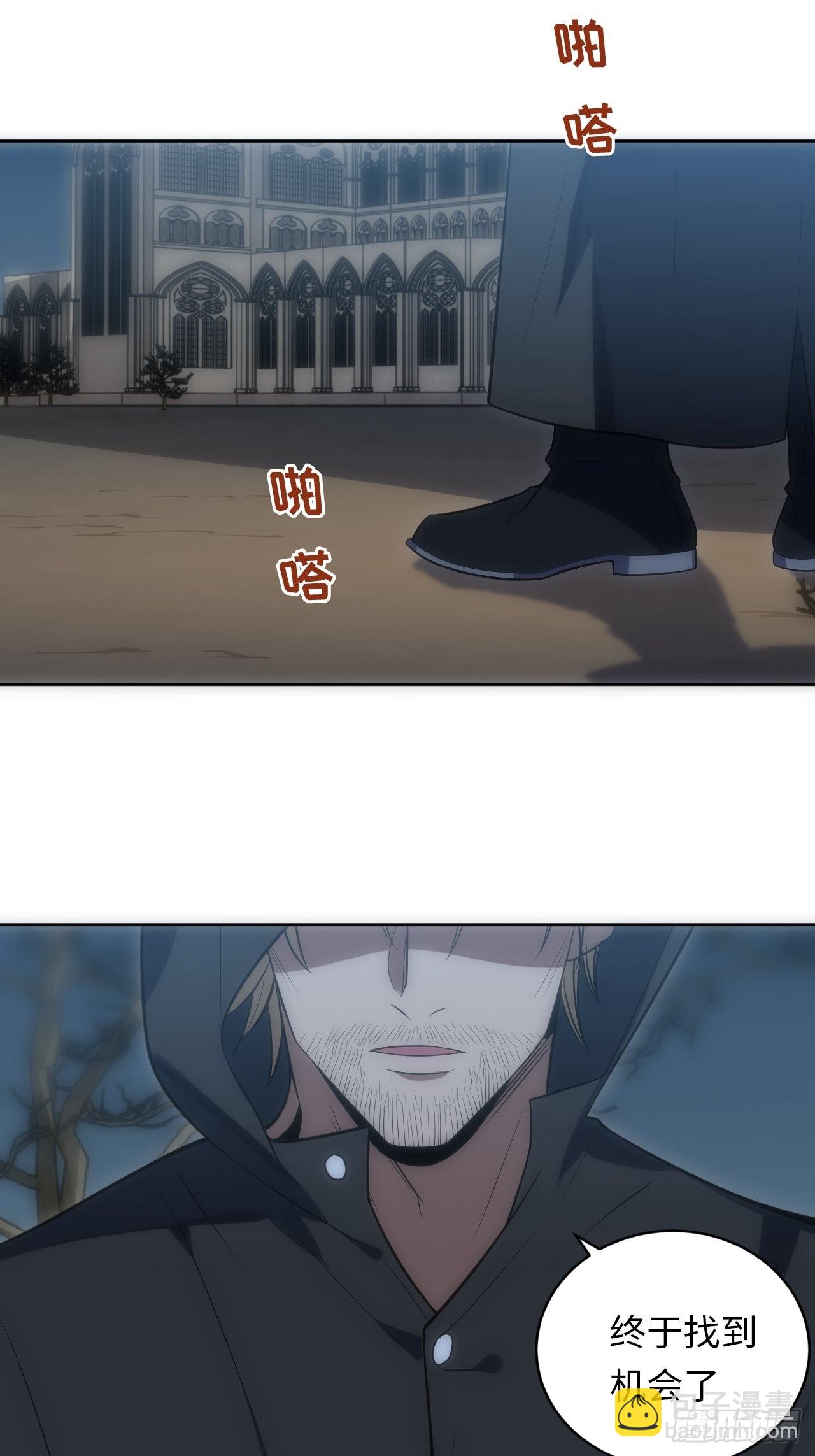18.不能公开的关系68