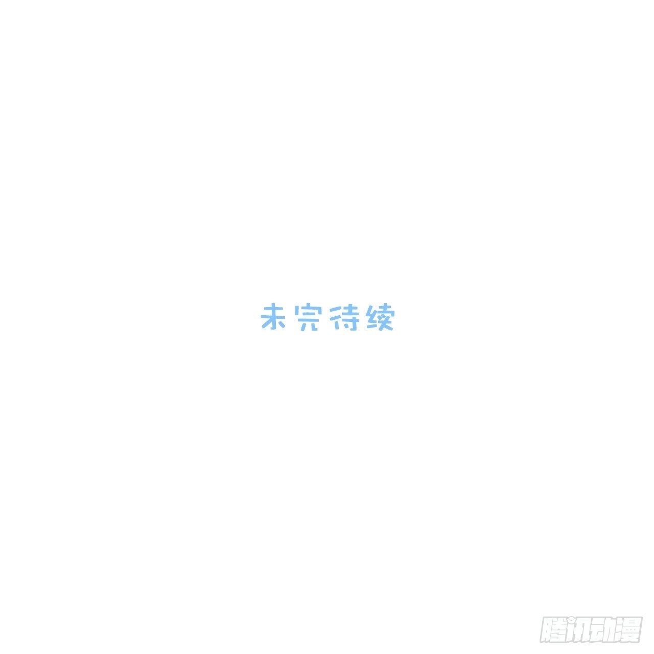 18.不能公开的关系71
