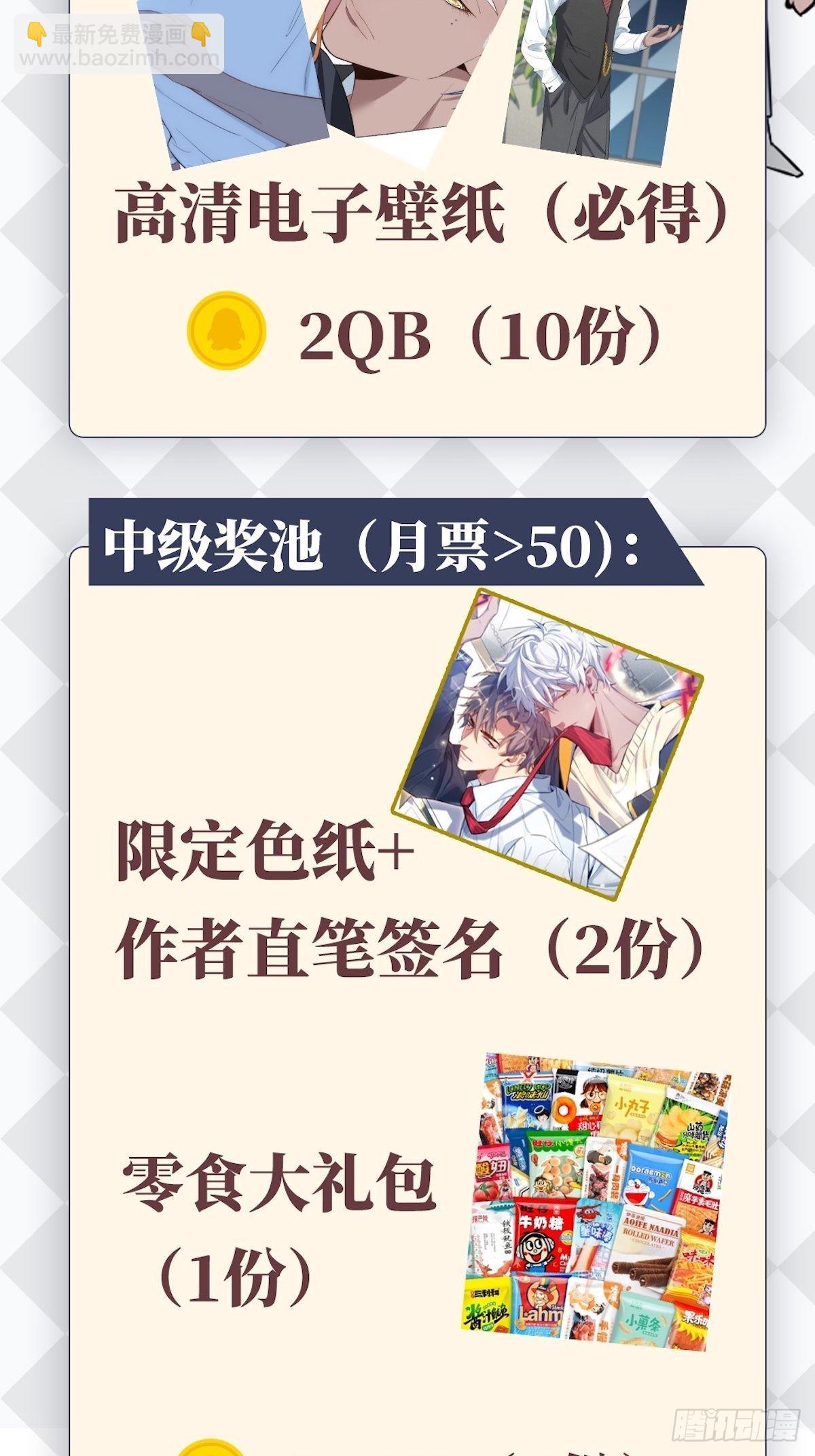 18.不能公开的关系73