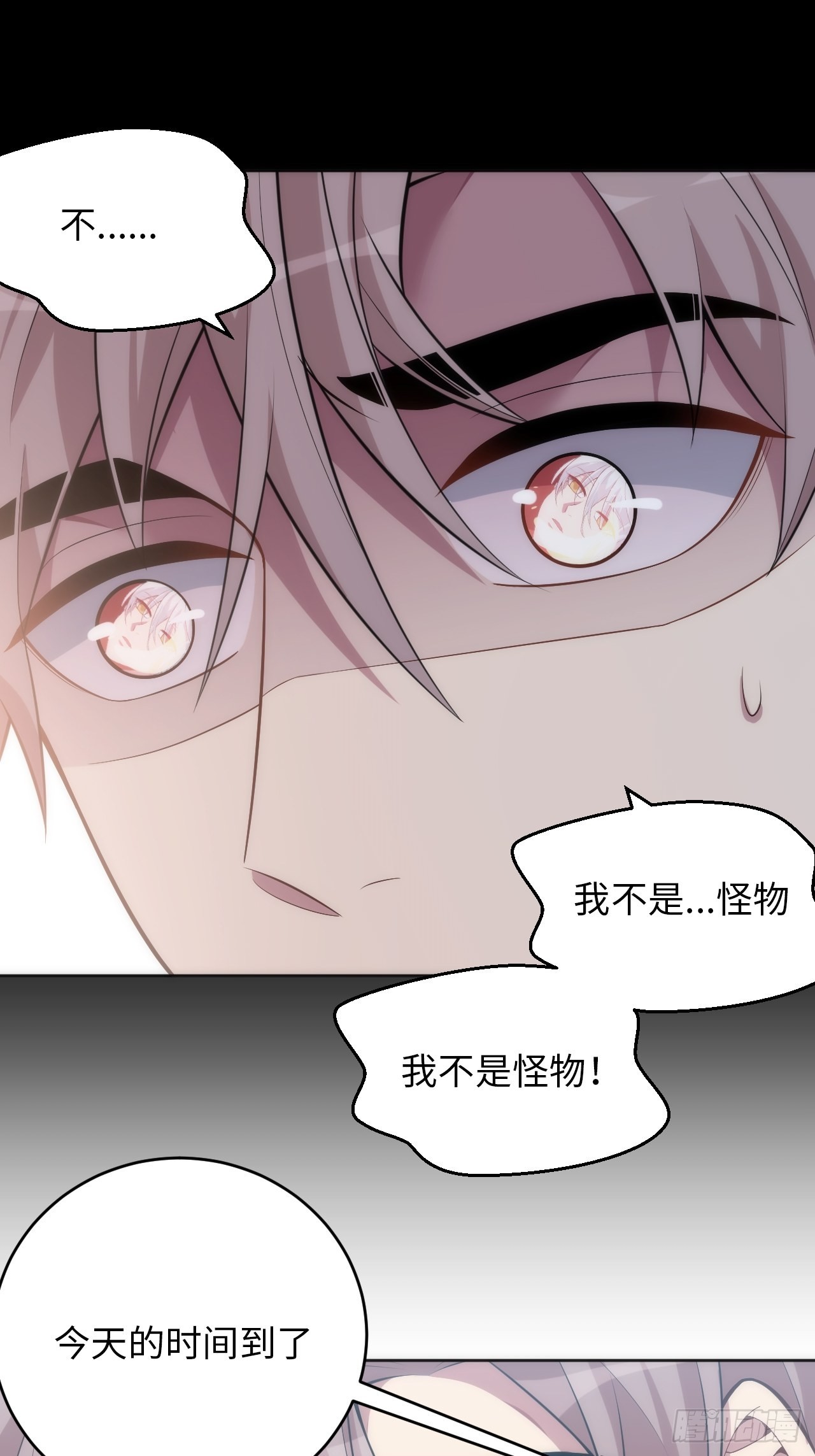 19.求你放我走吧10