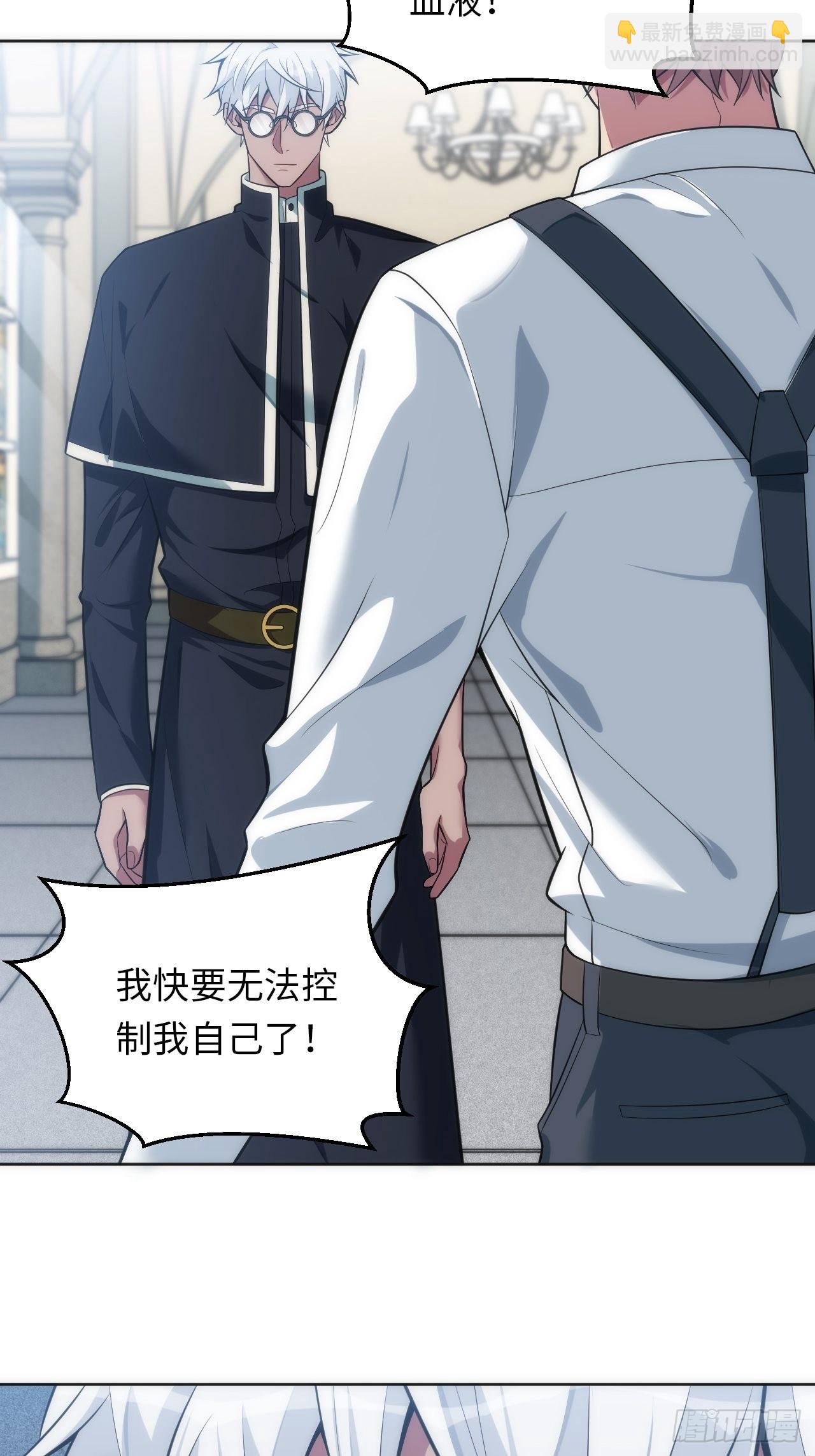 19.求你放我走吧24