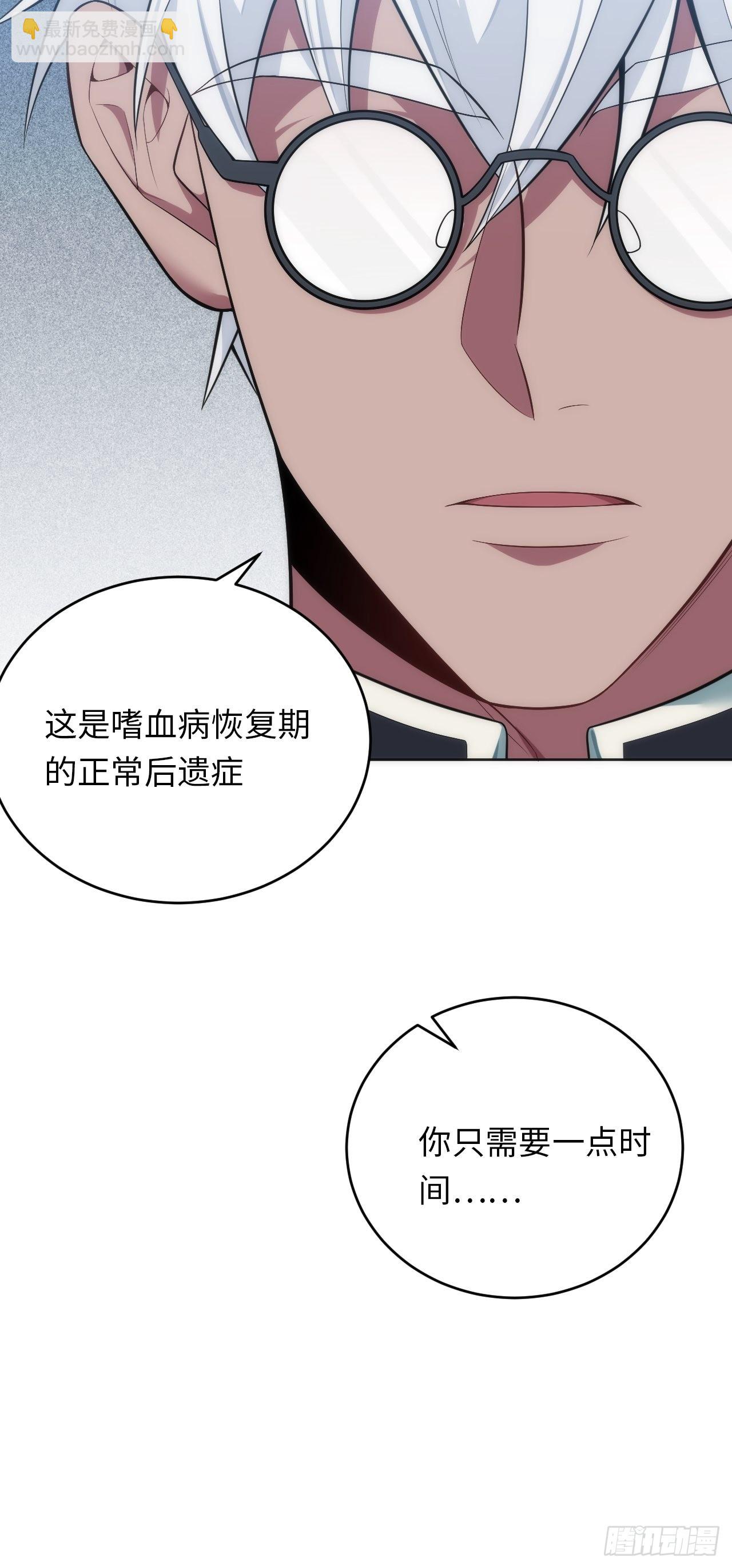 19.求你放我走吧25