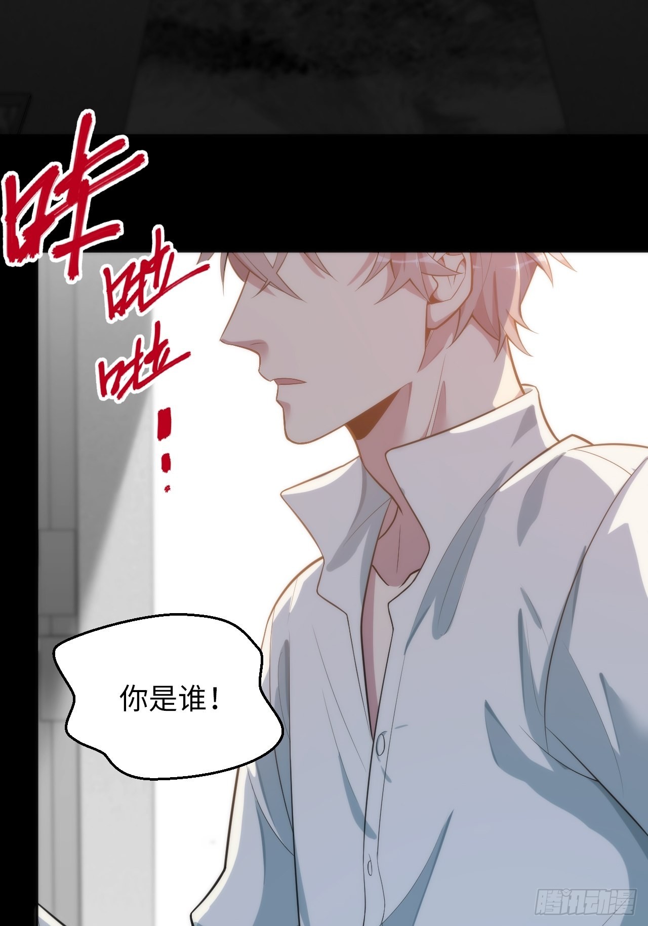 19.求你放我走吧3