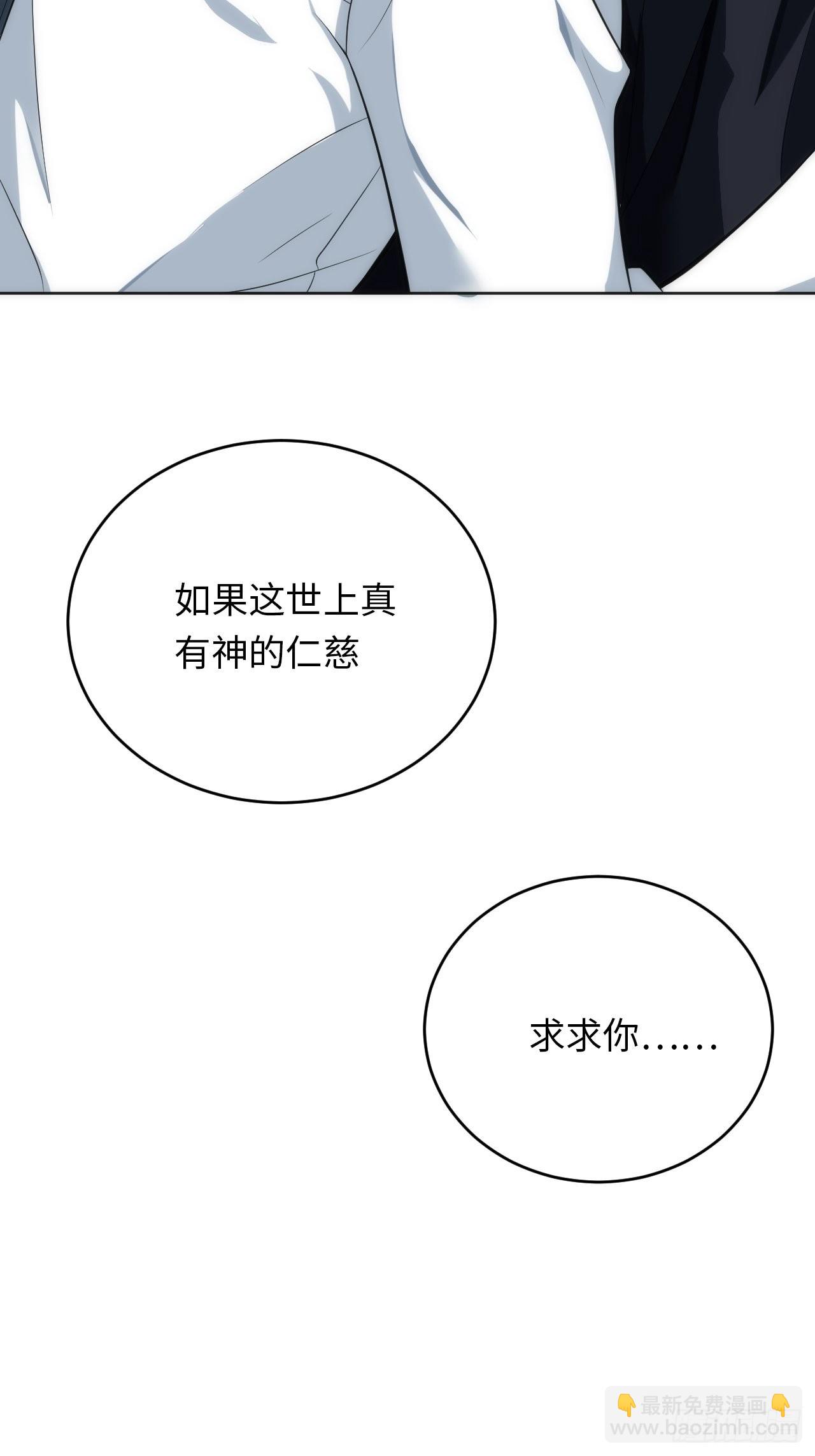 19.求你放我走吧30