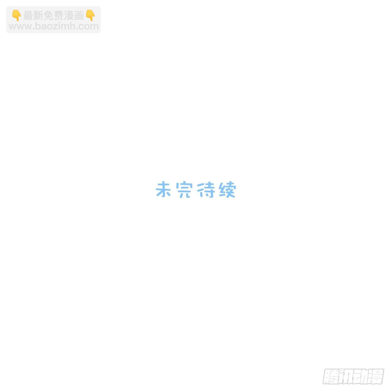 19.求你放我走吧32