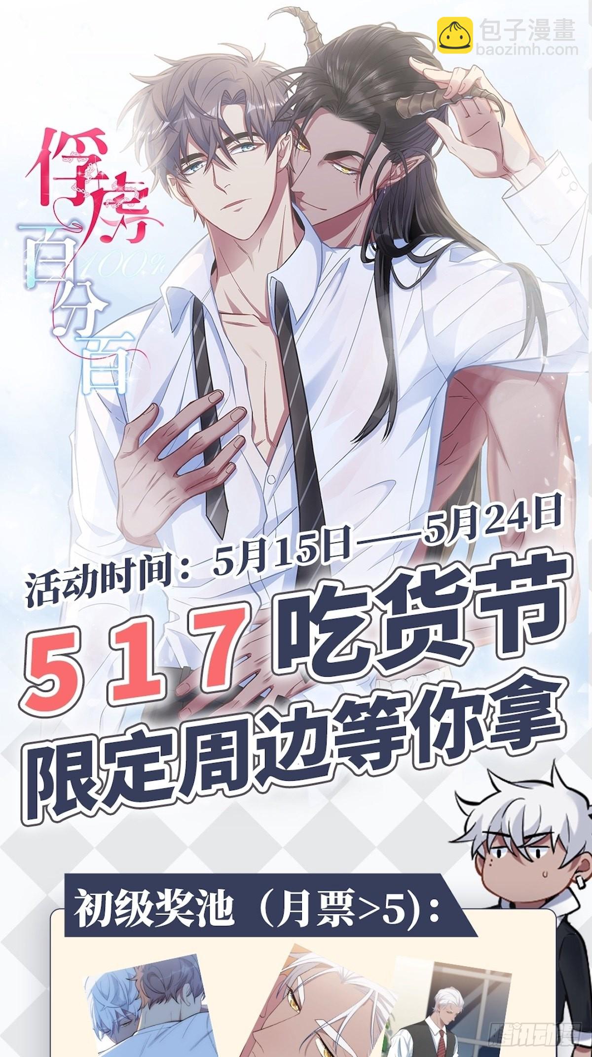 19.求你放我走吧33