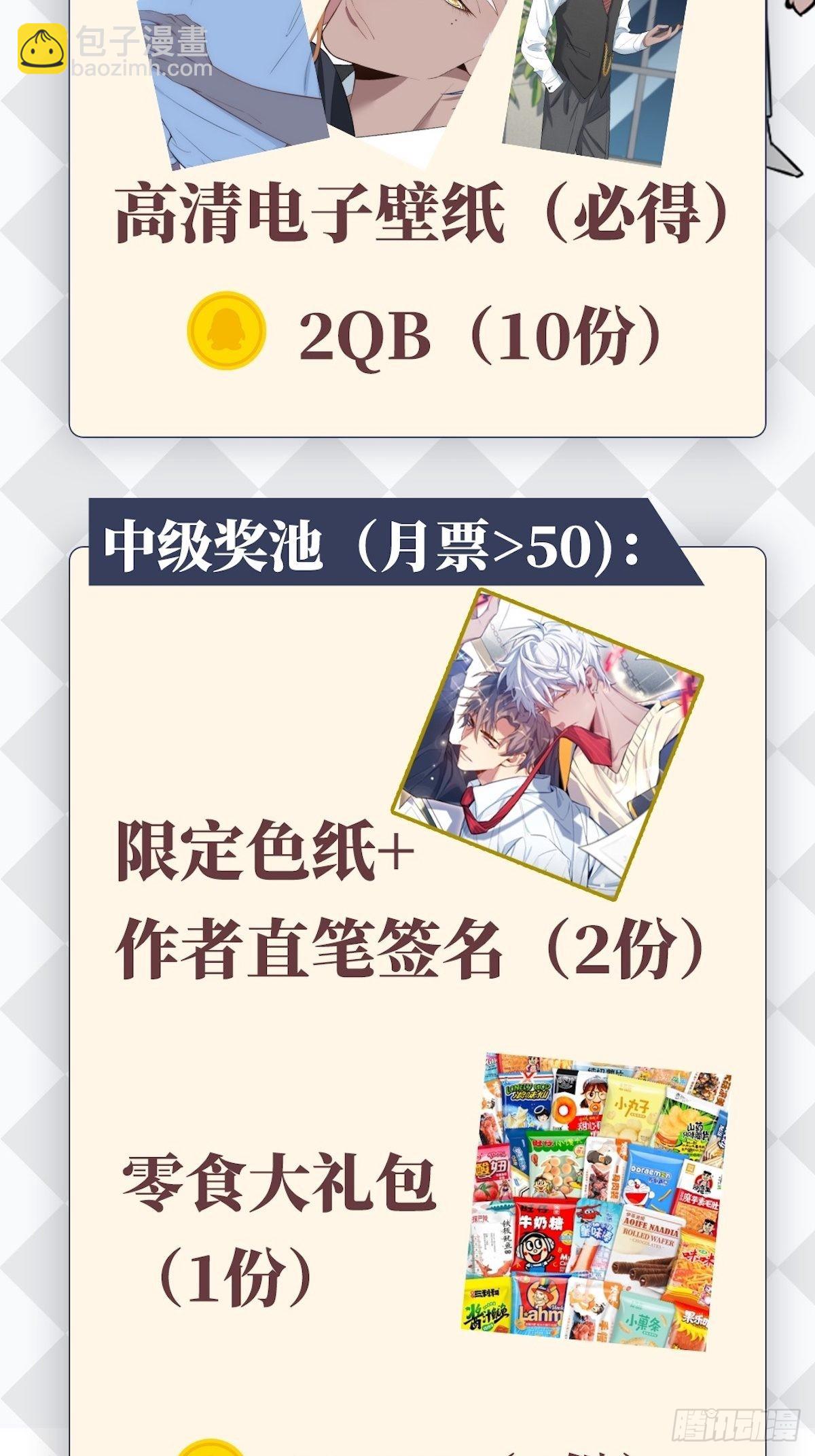 19.求你放我走吧34