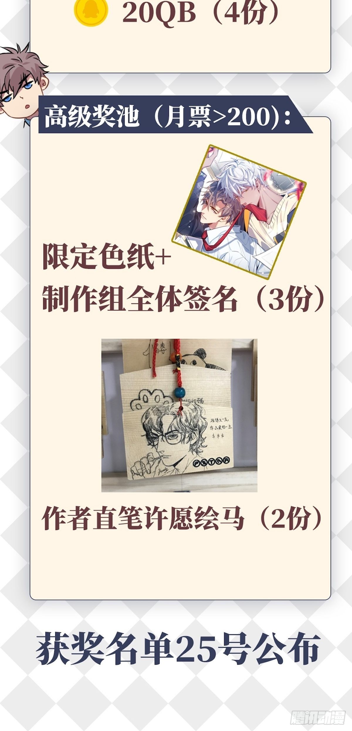 19.求你放我走吧35
