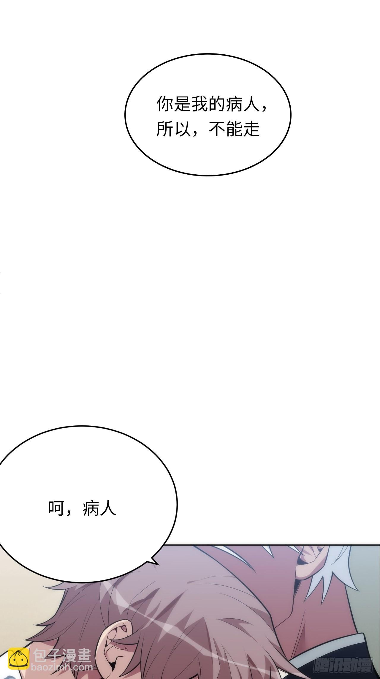 20.逃跑失败1