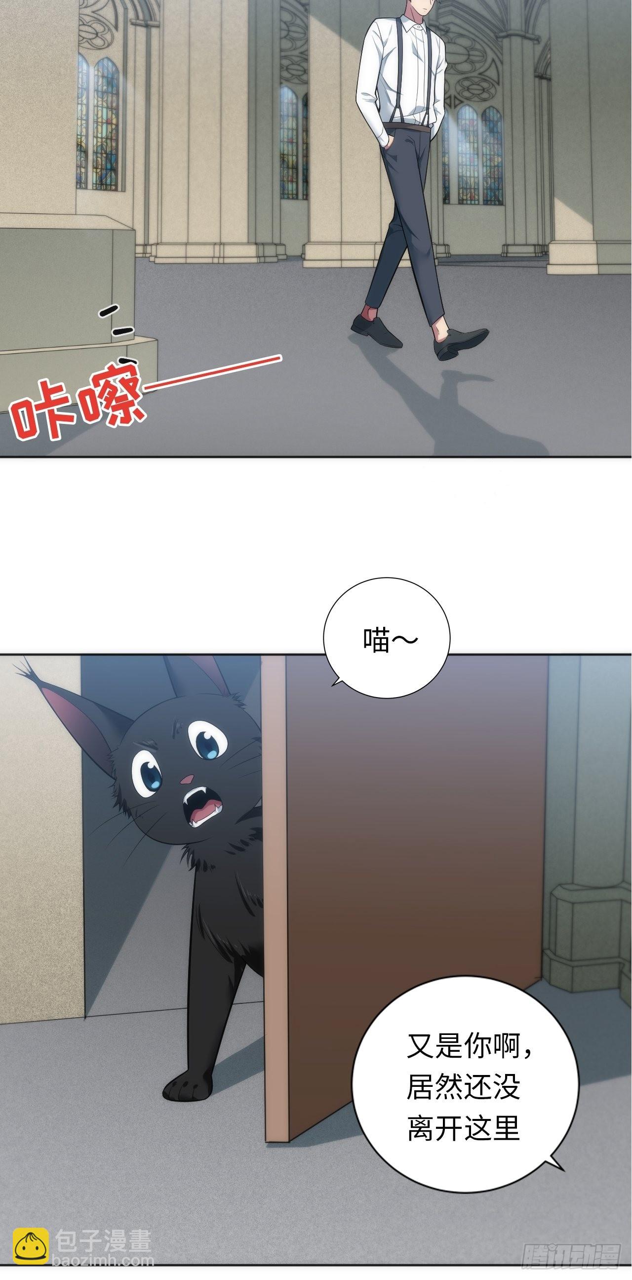20.逃跑失败12