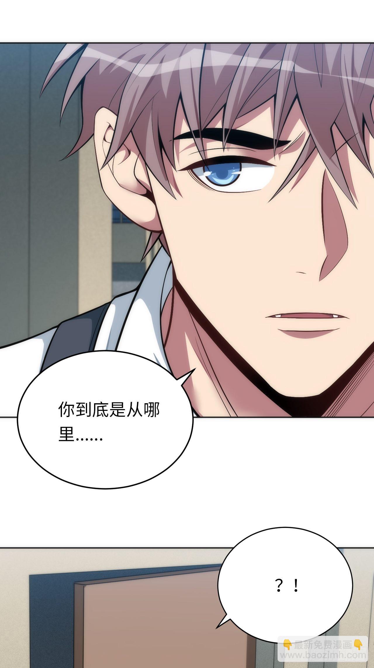 20.逃跑失败13