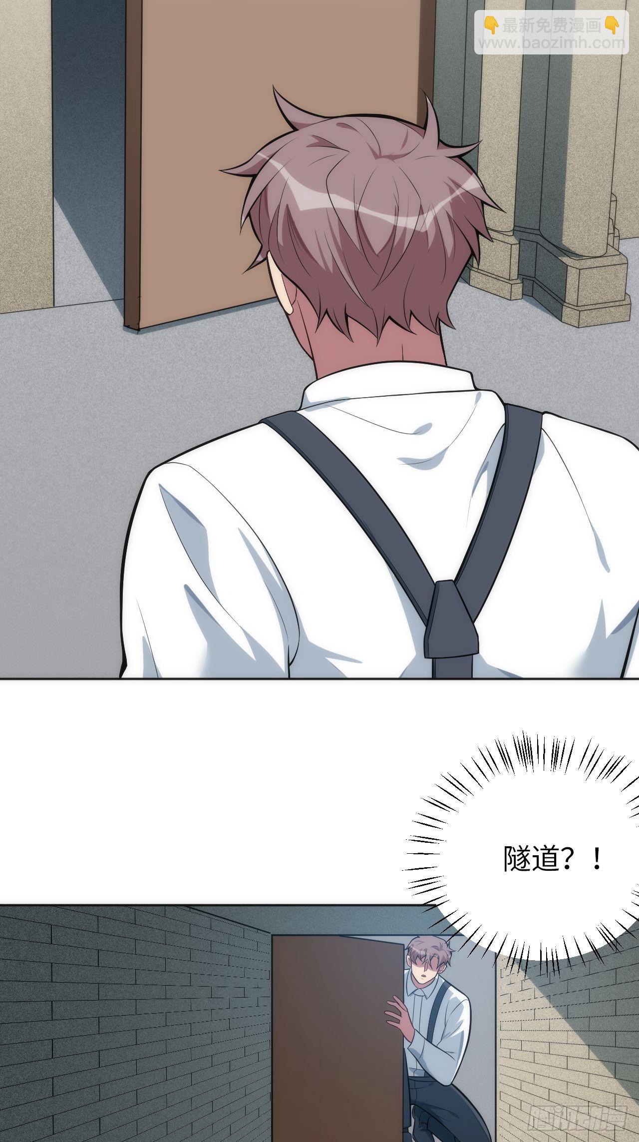 20.逃跑失败14
