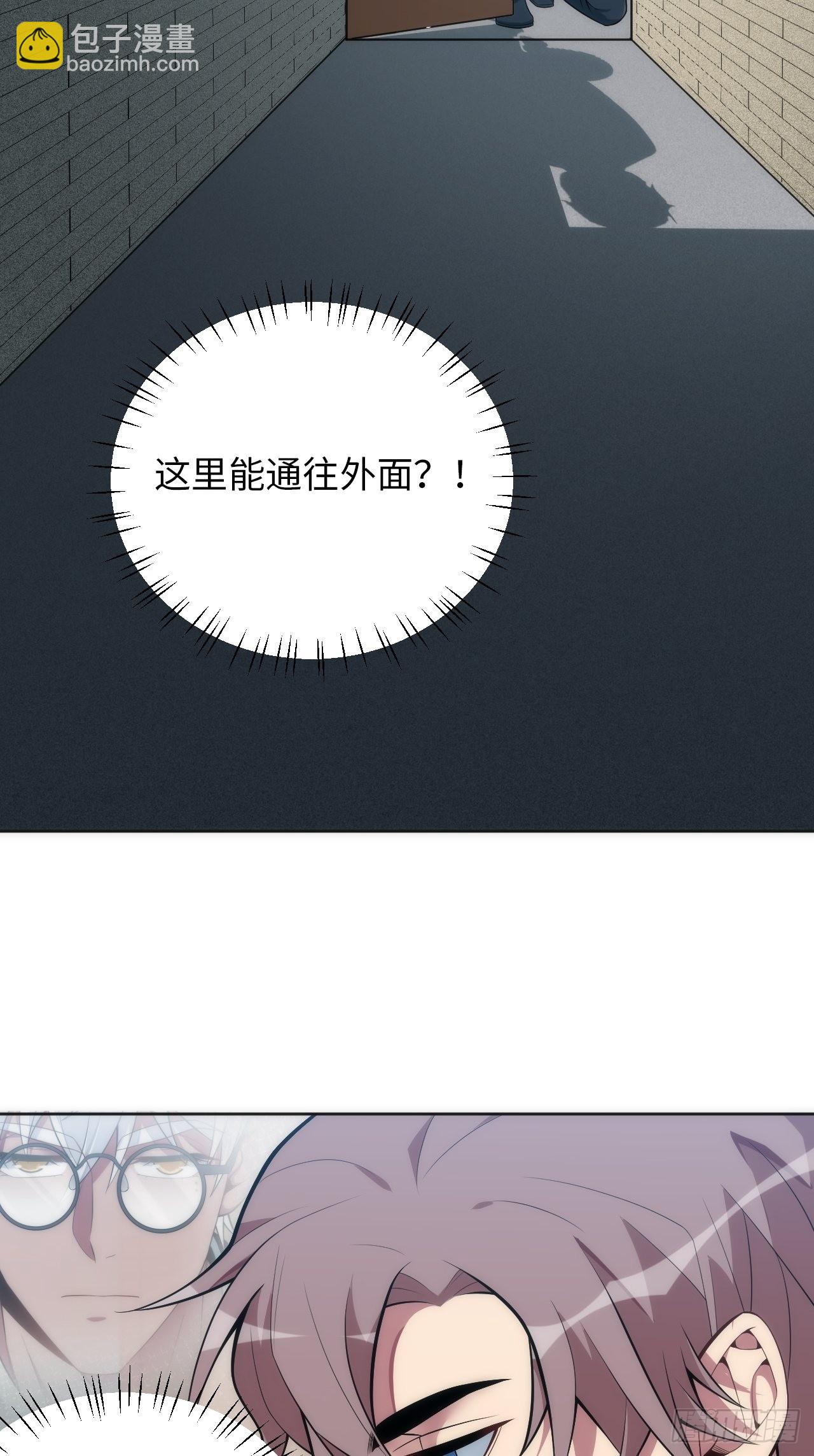 20.逃跑失败15