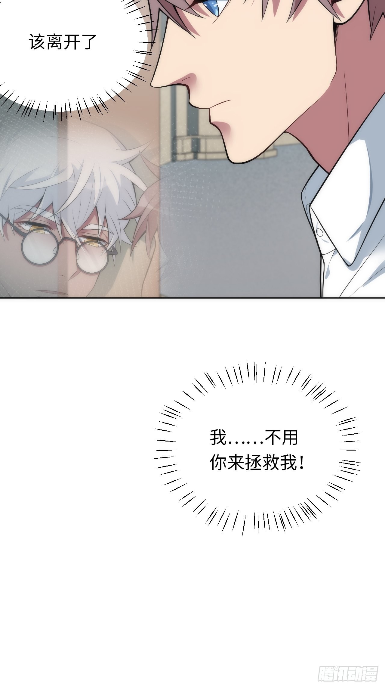20.逃跑失败16