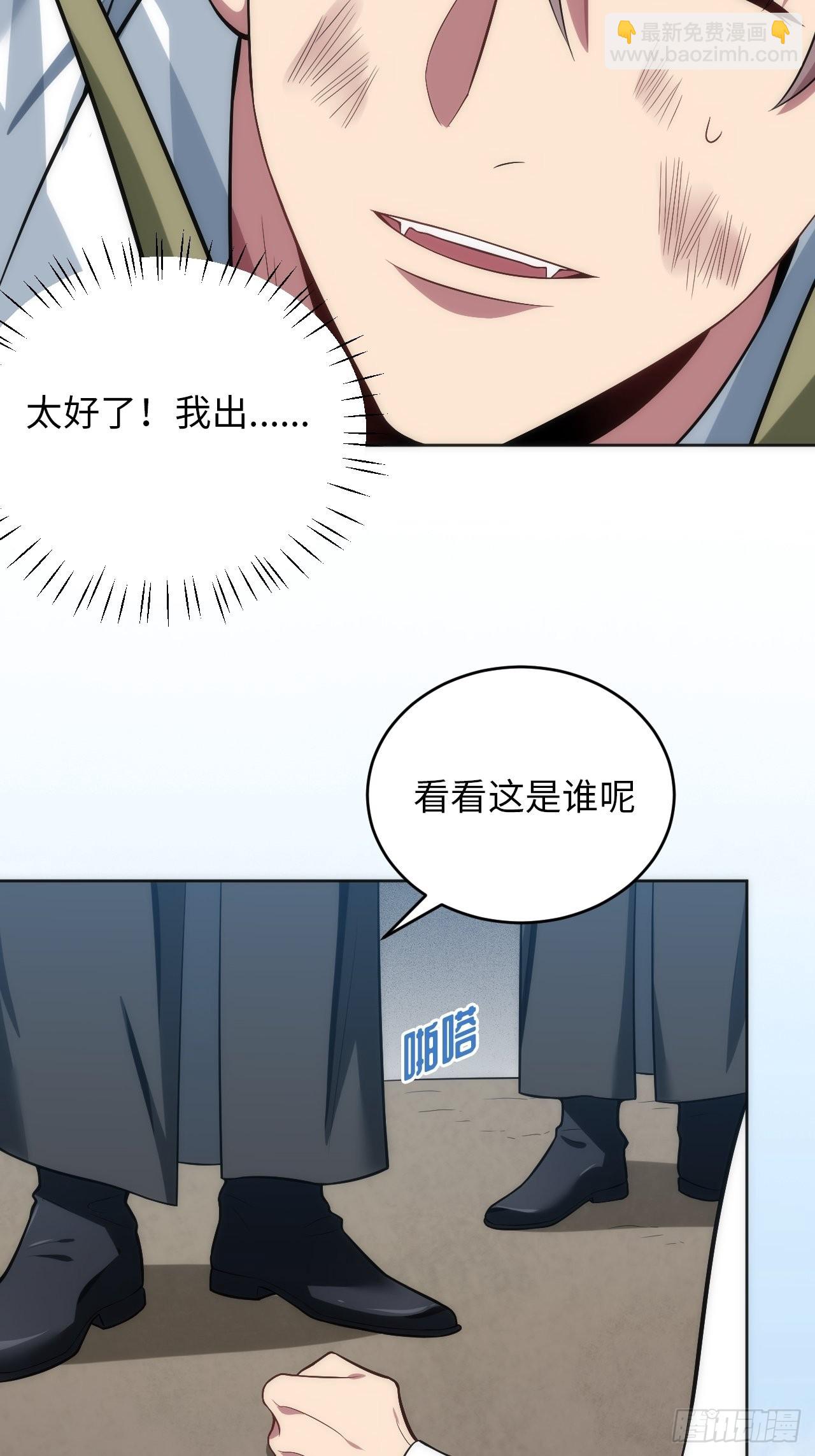 20.逃跑失败19