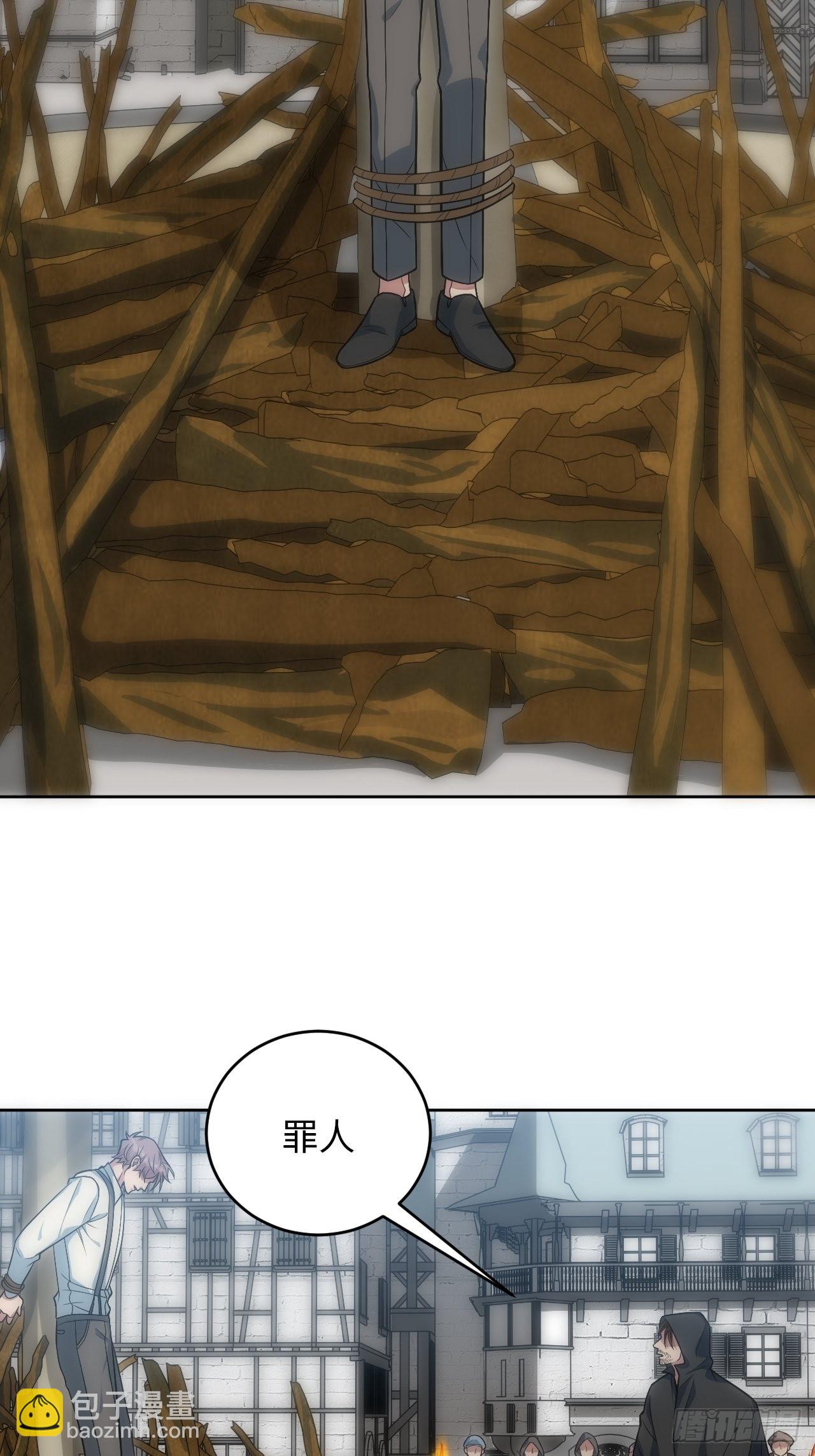 20.逃跑失败27