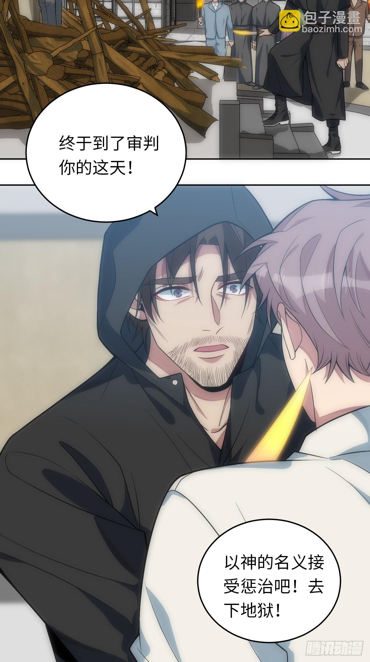 20.逃跑失败28