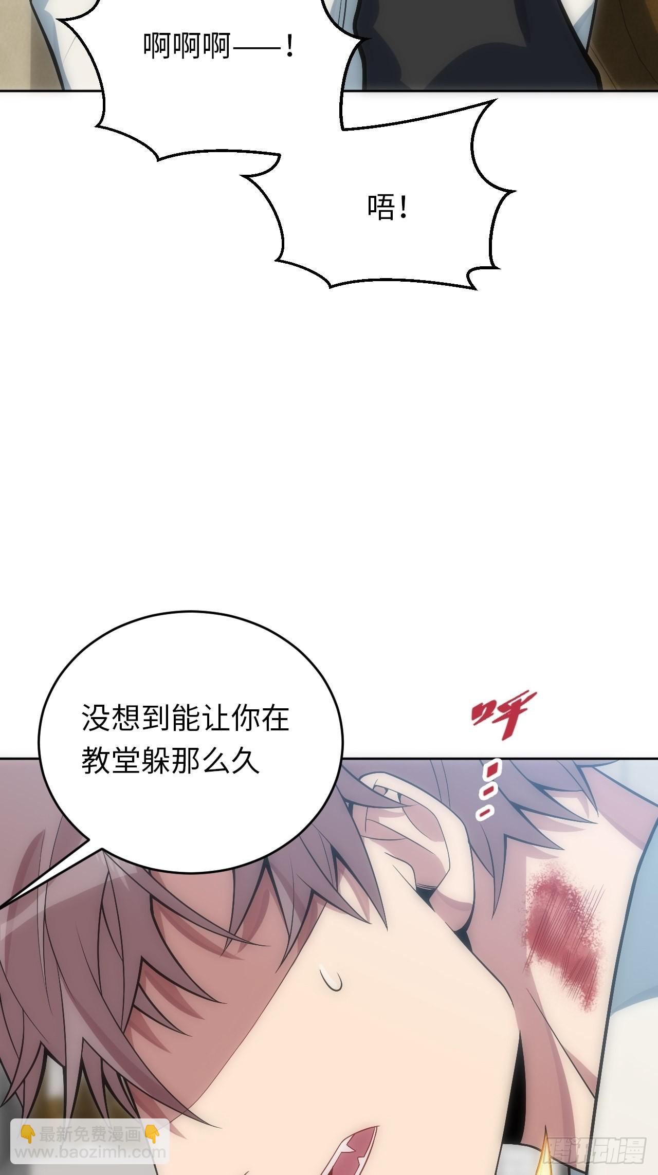 20.逃跑失败30