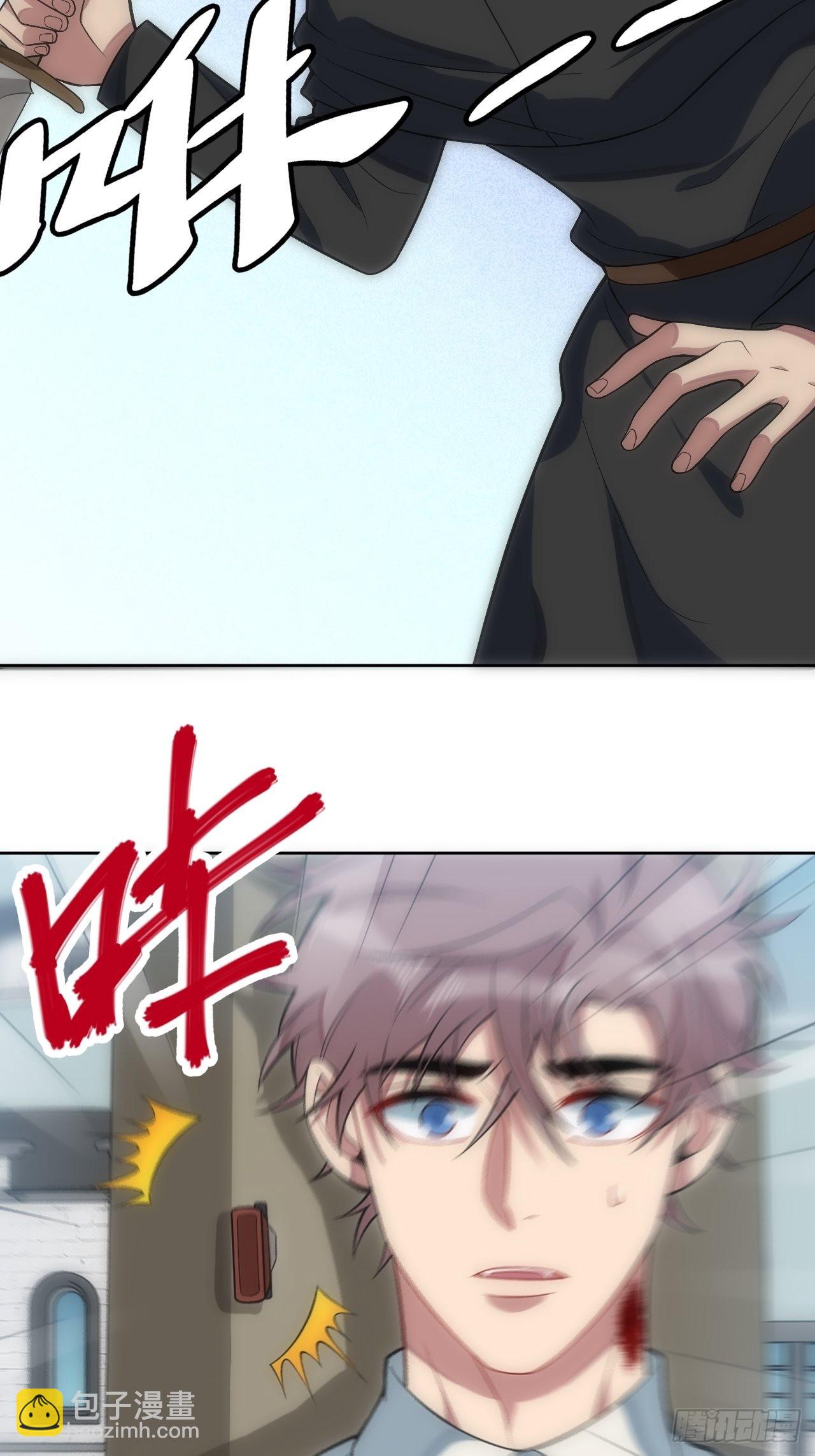 20.逃跑失败36