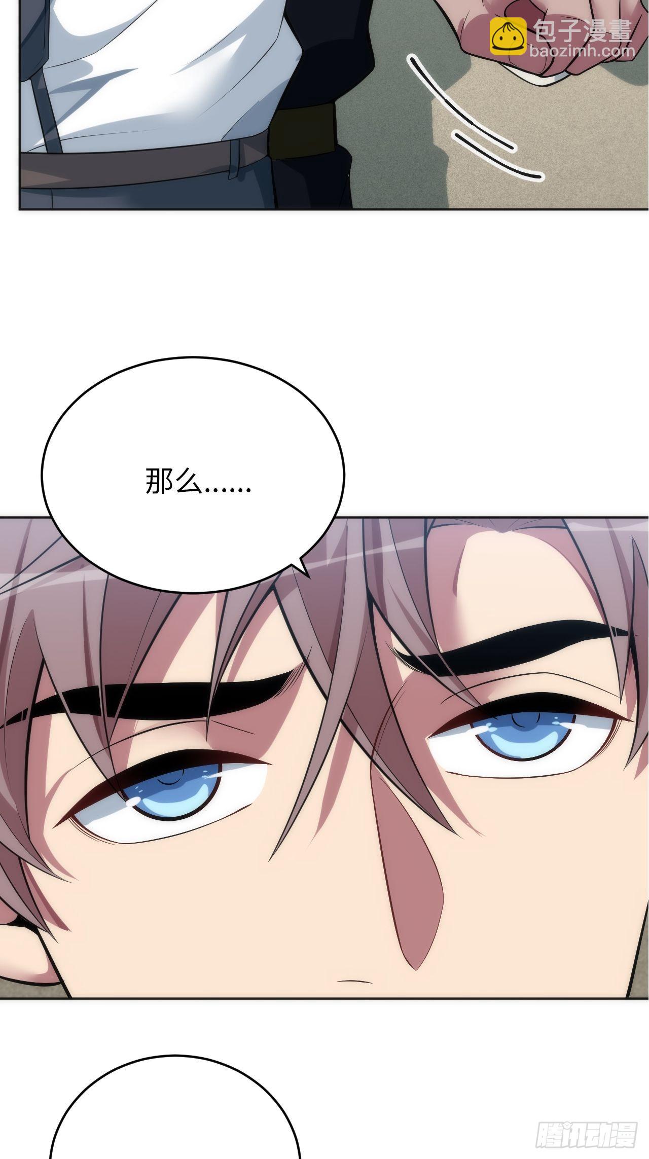20.逃跑失败4