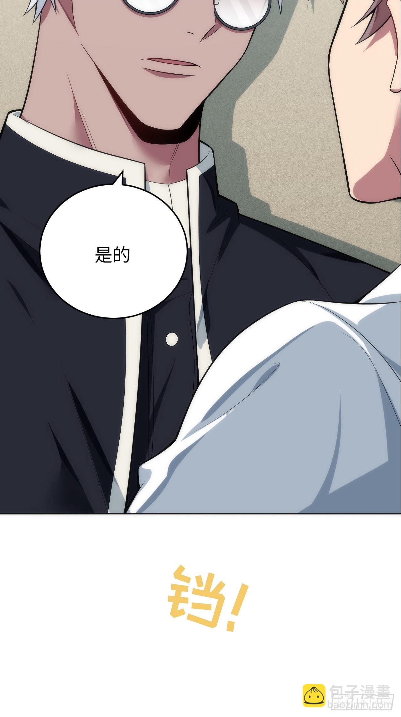 20.逃跑失败7