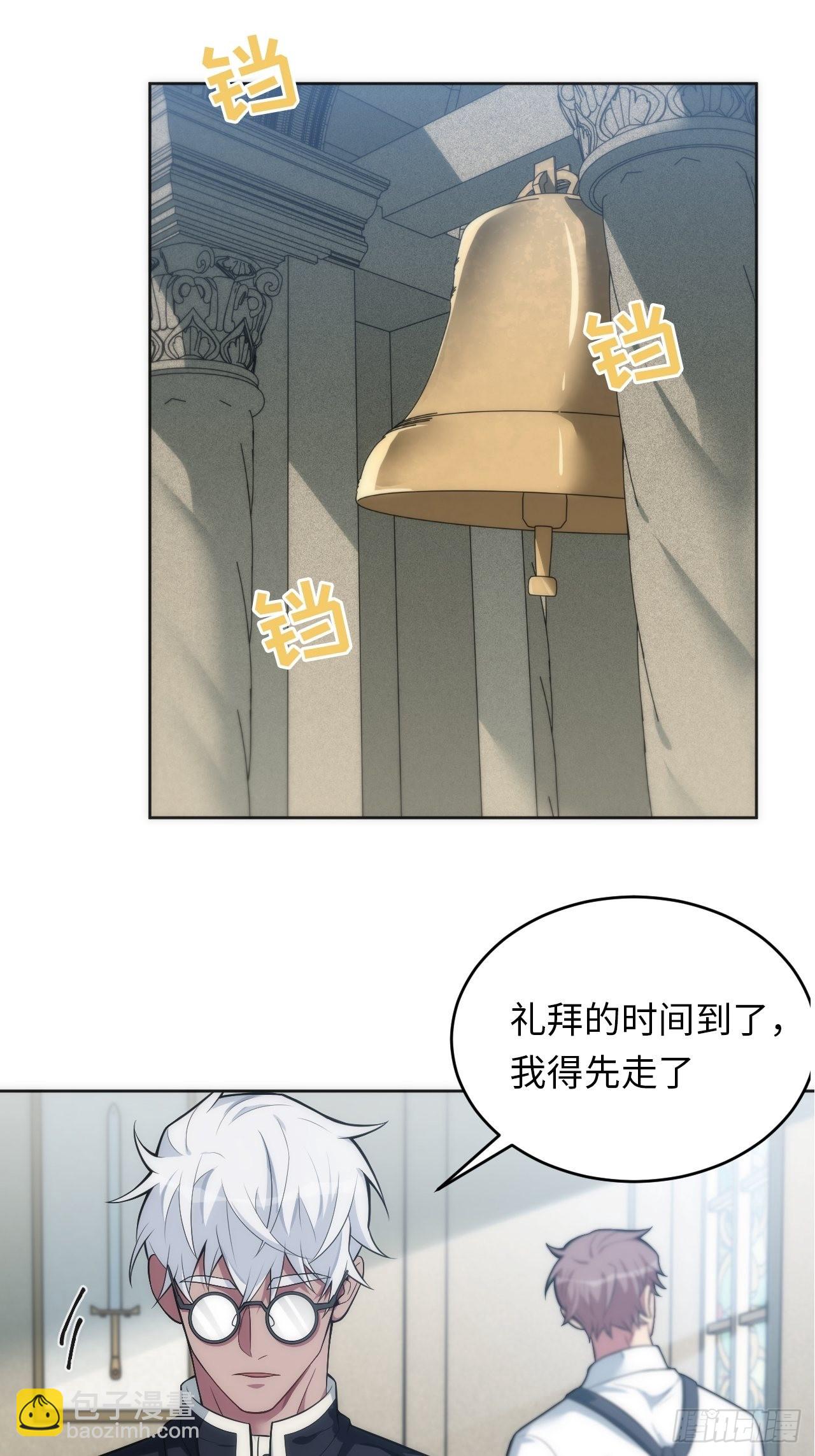 20.逃跑失败8