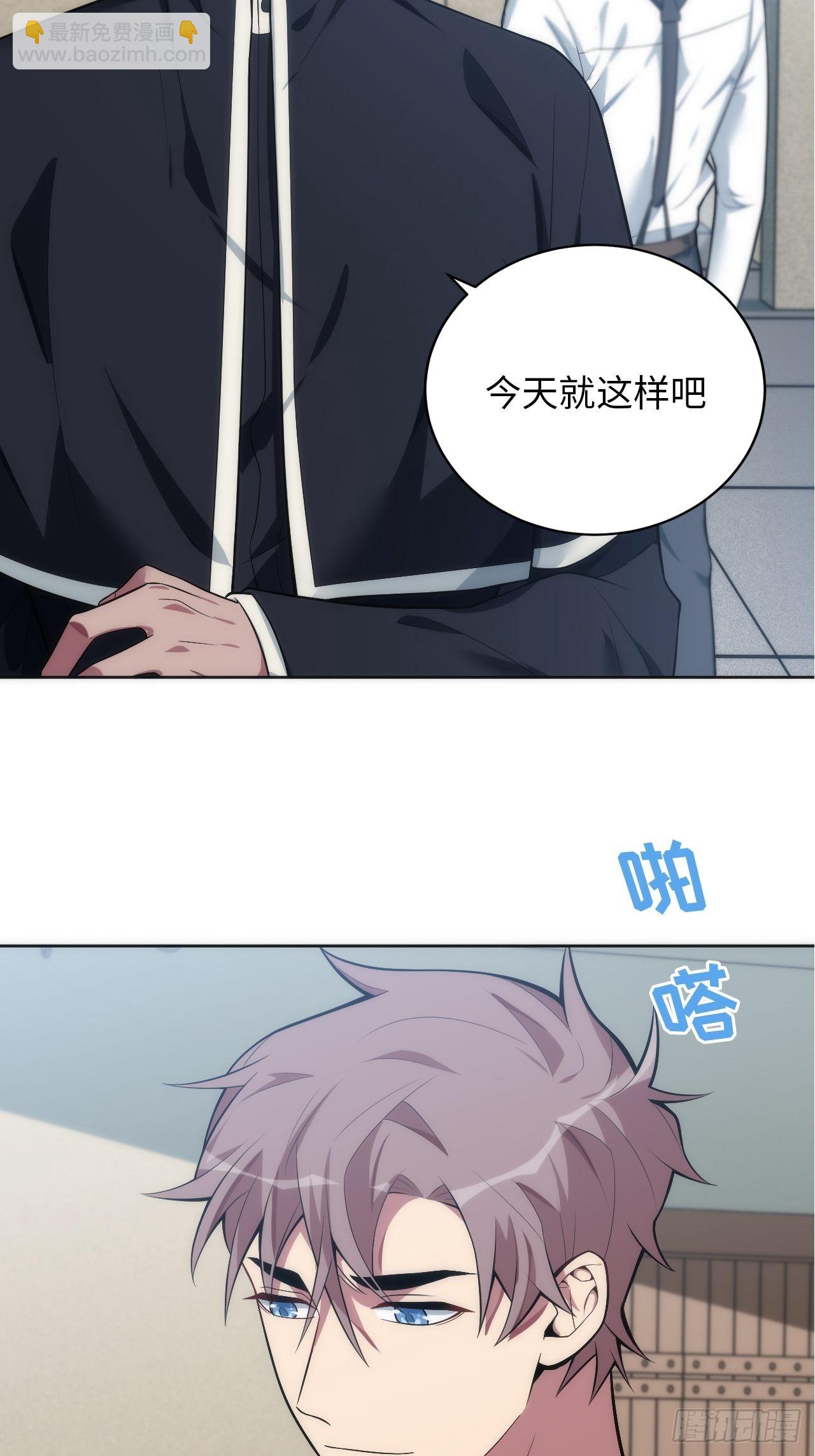 20.逃跑失败9