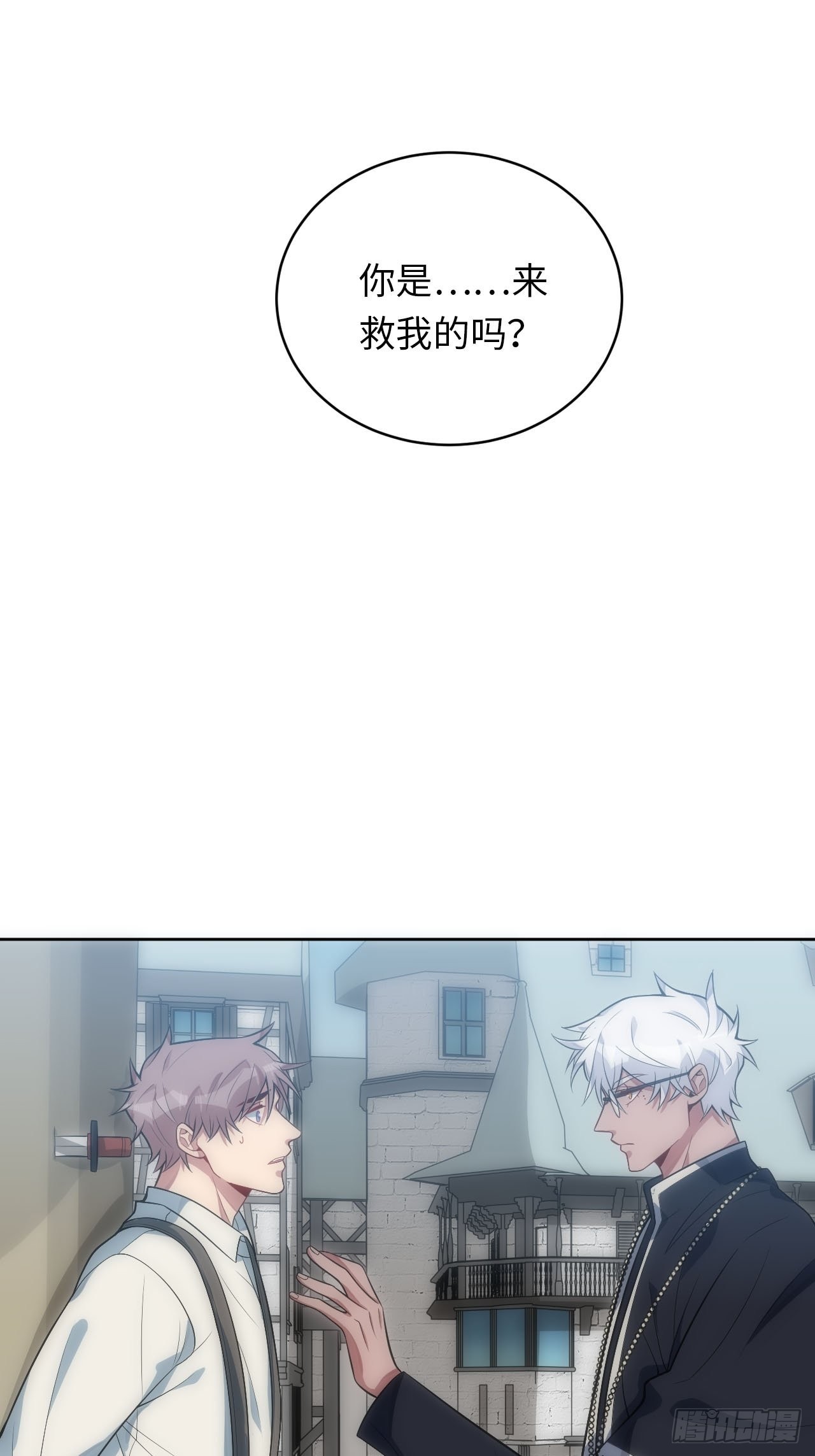 21.神父的豢养骗局1