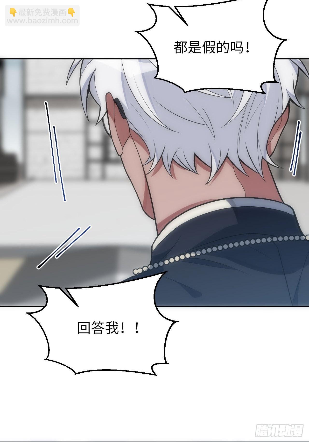 21.神父的豢养骗局15
