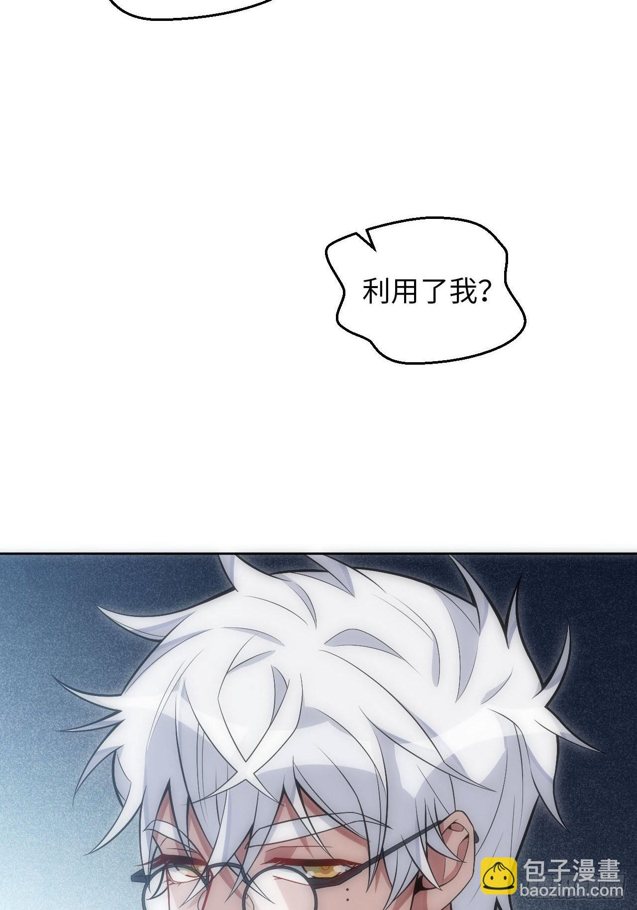 21.神父的豢养骗局17