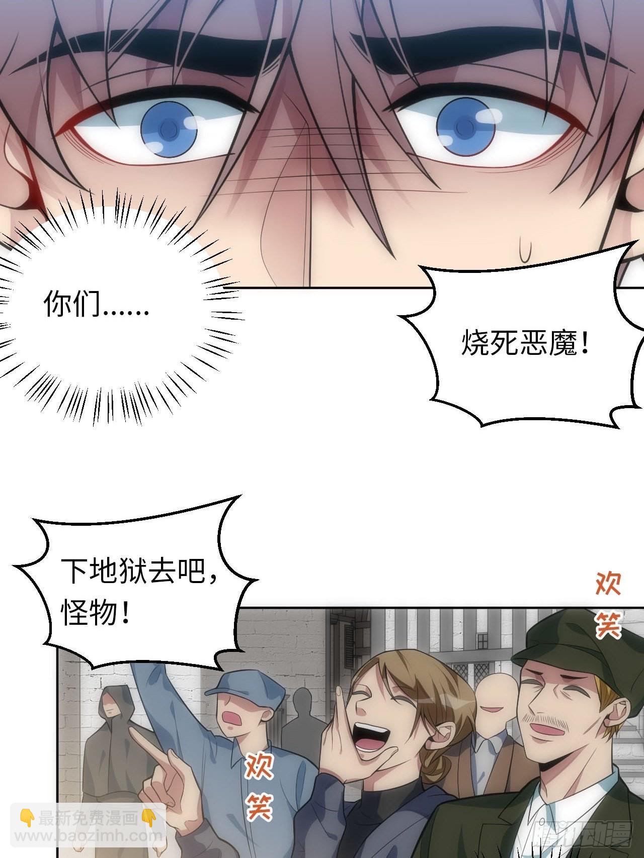 21.神父的豢养骗局23