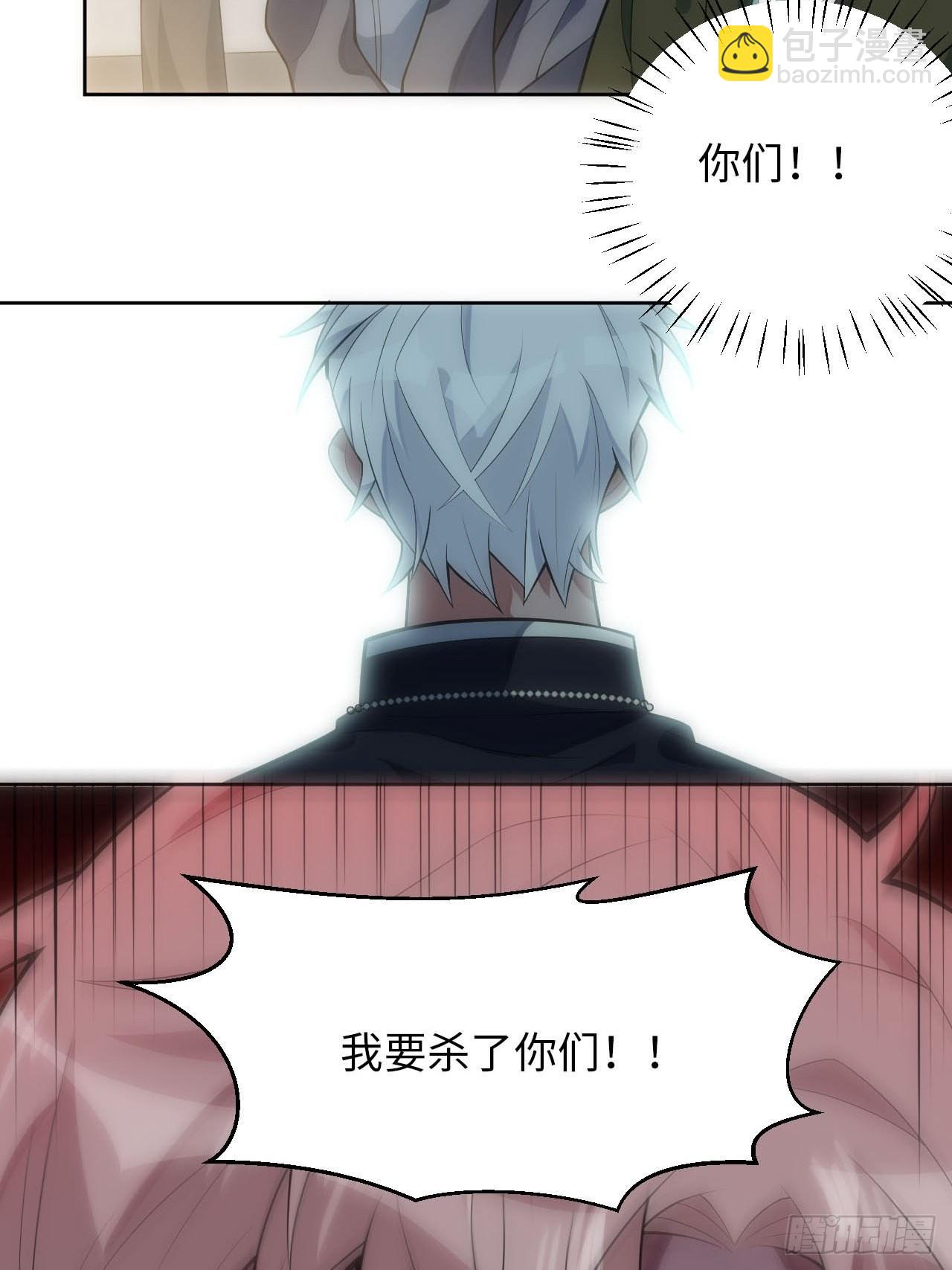 21.神父的豢养骗局24