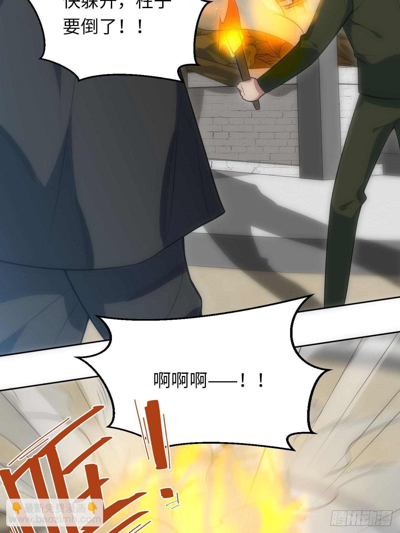 21.神父的豢养骗局27