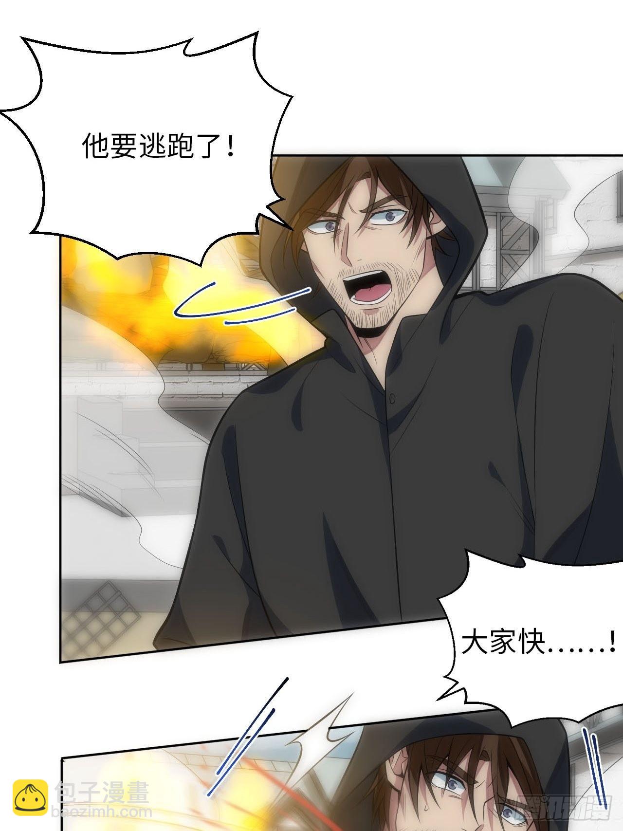 21.神父的豢养骗局29