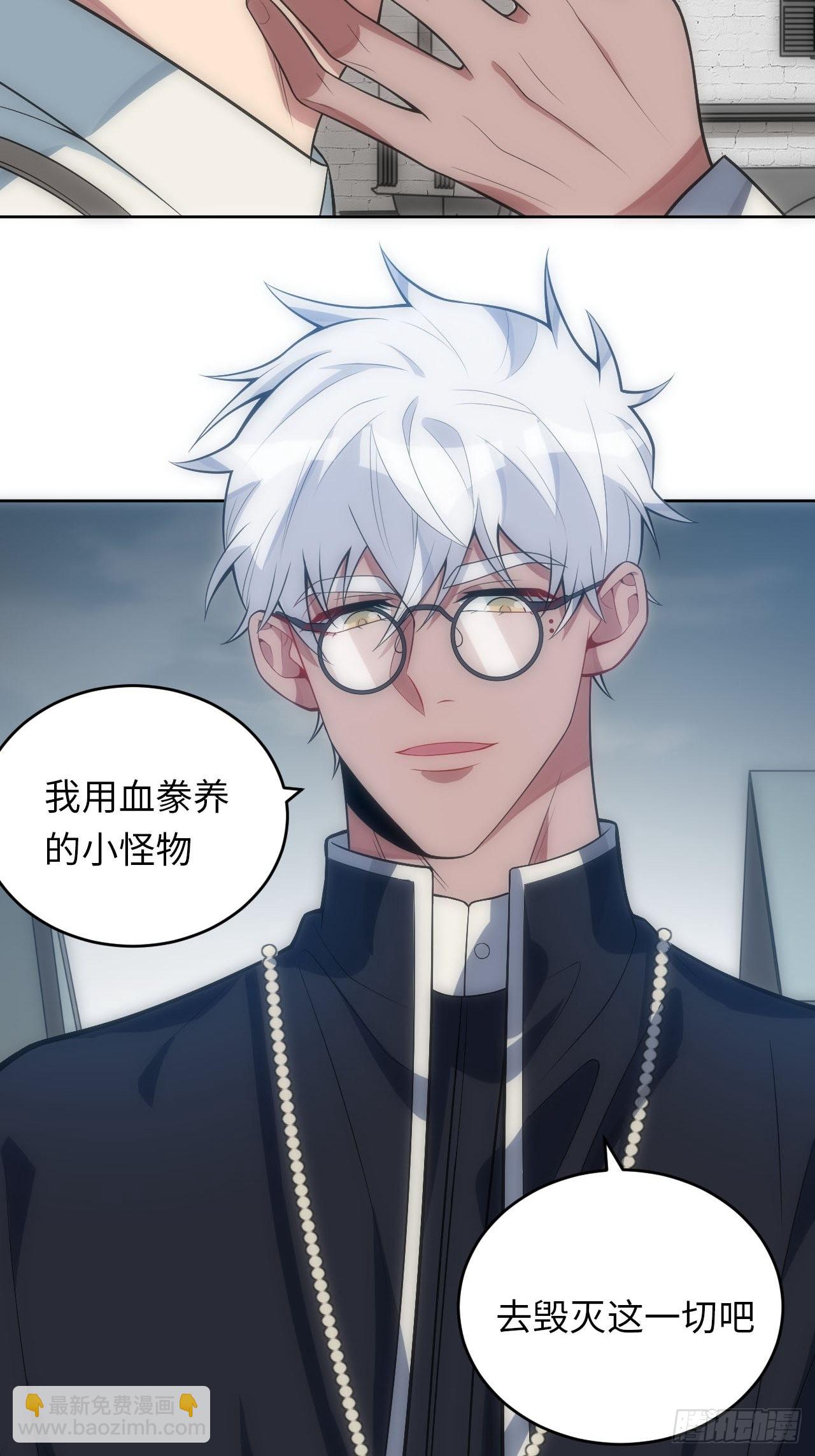 21.神父的豢养骗局3