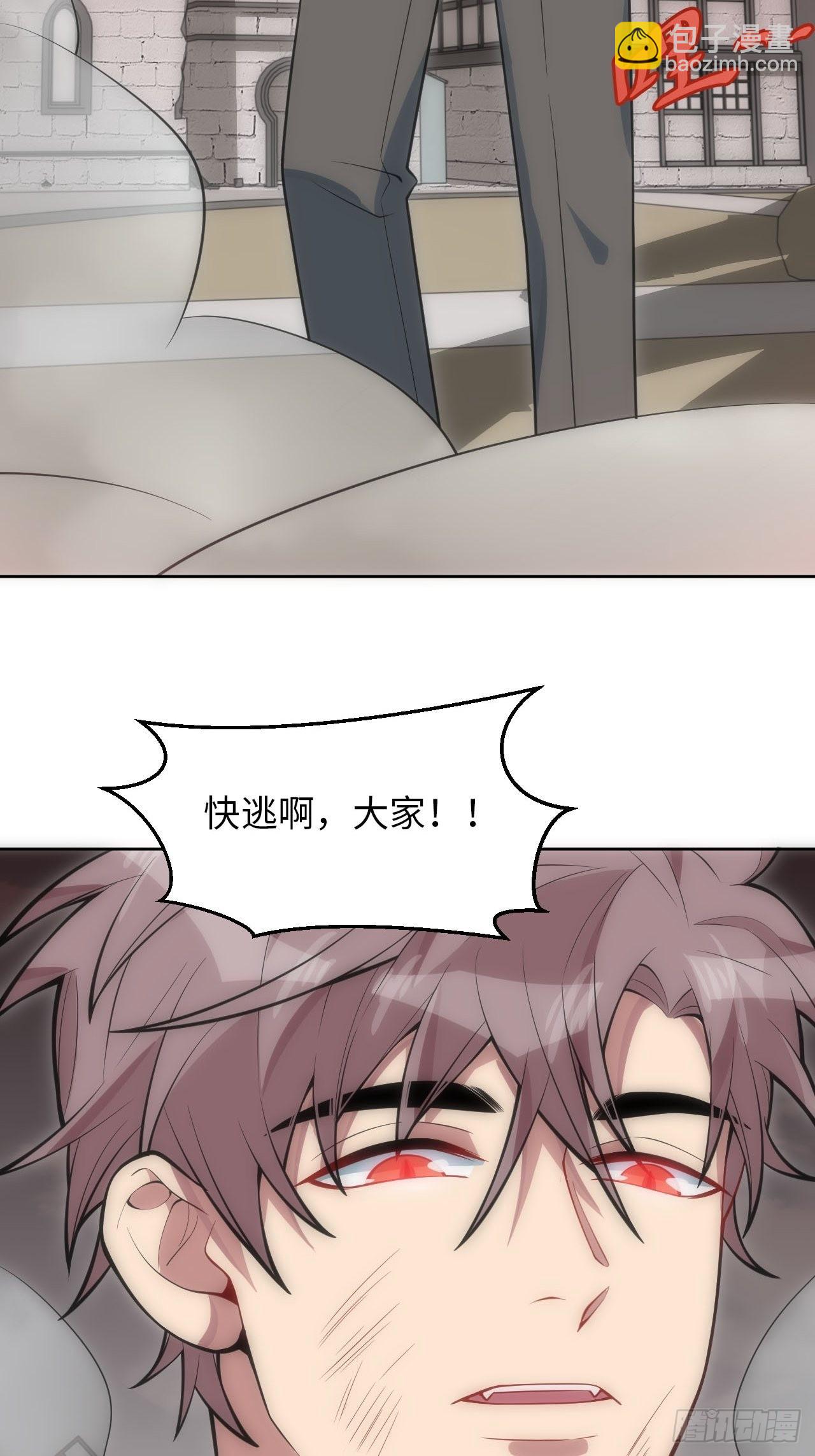 21.神父的豢养骗局33