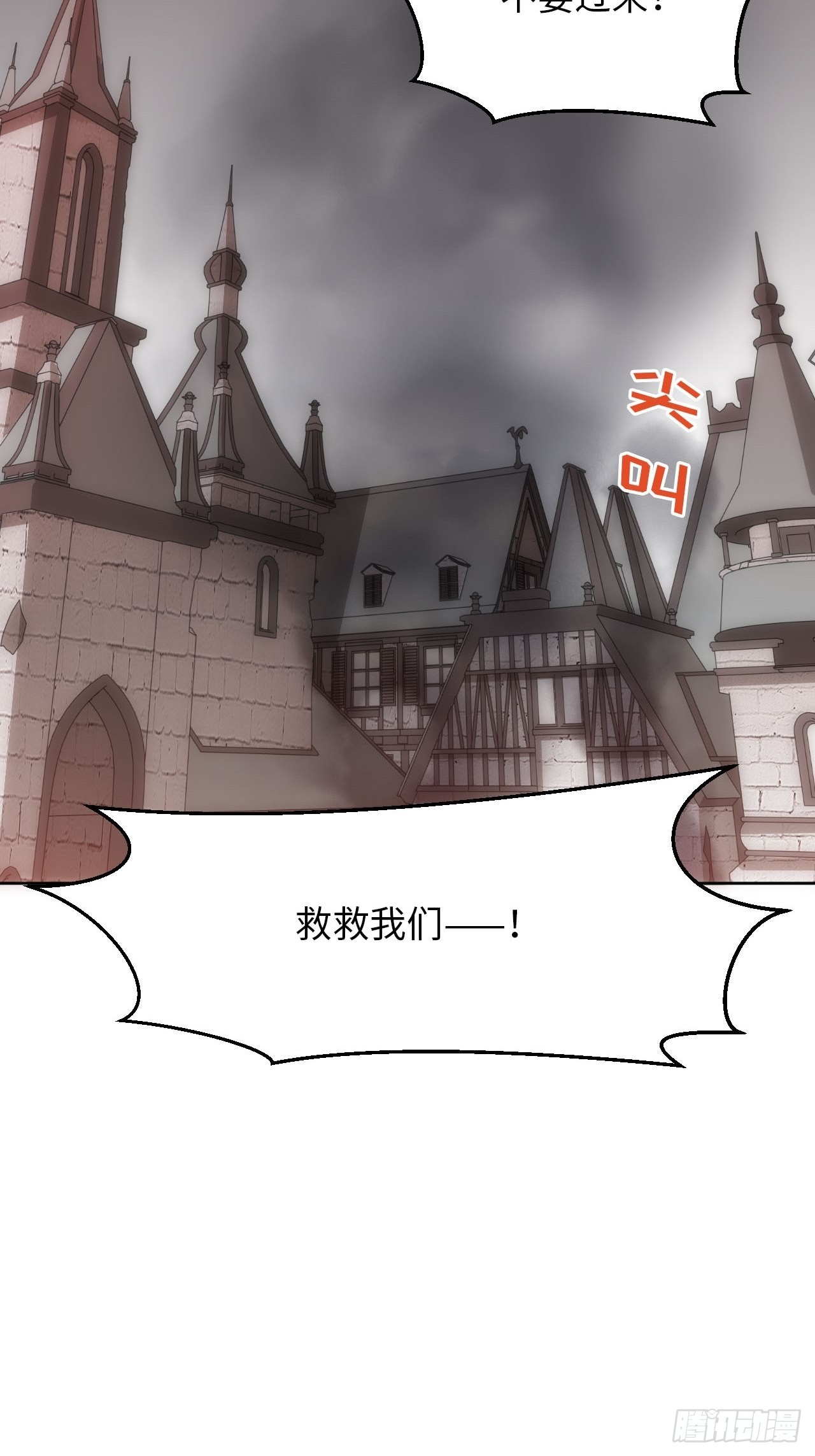 21.神父的豢养骗局35