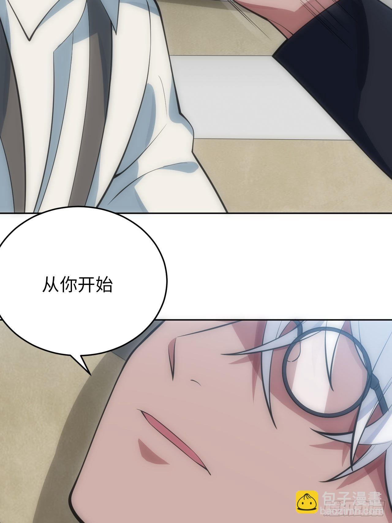 21.神父的豢养骗局57