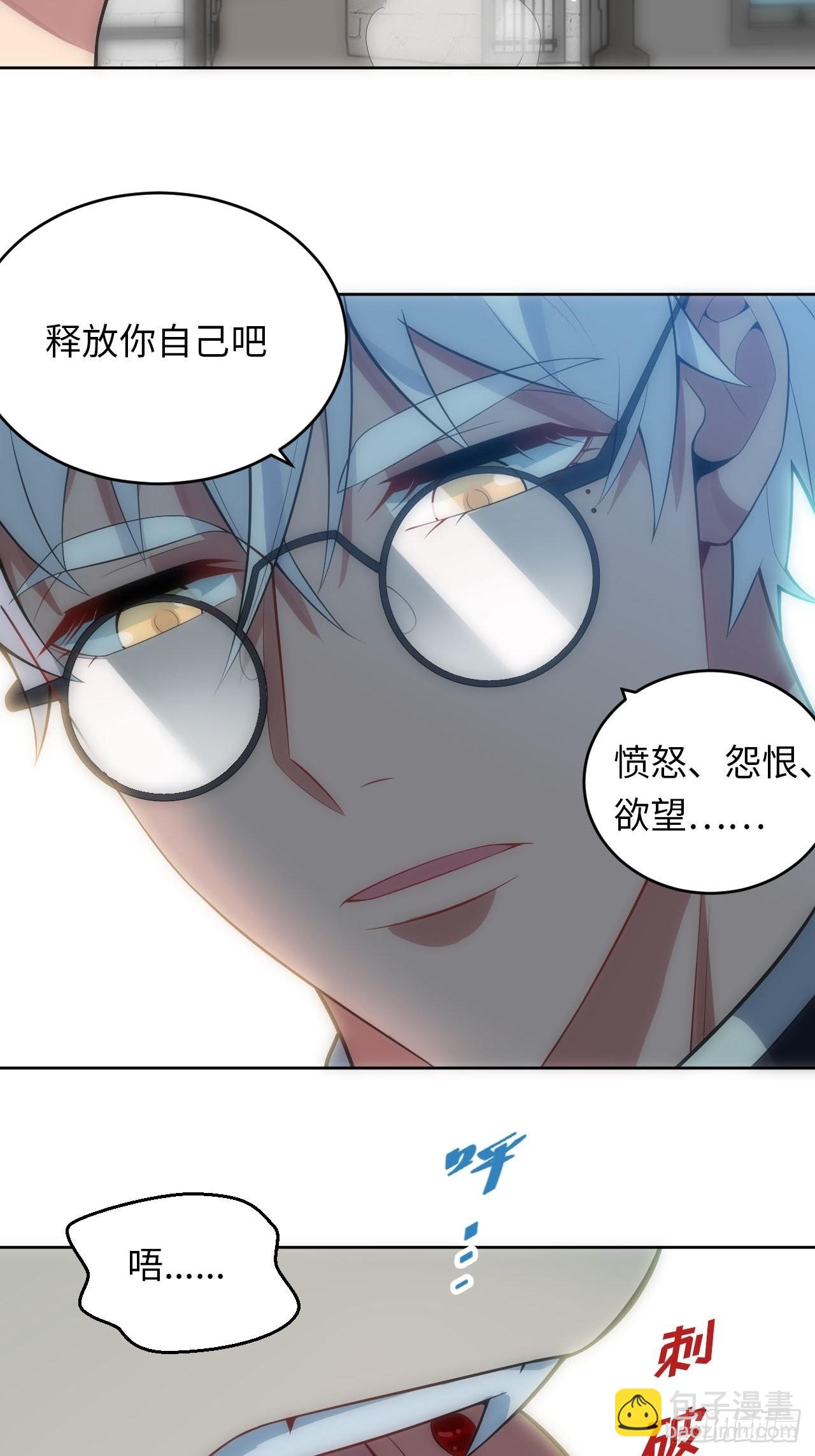 21.神父的豢养骗局6