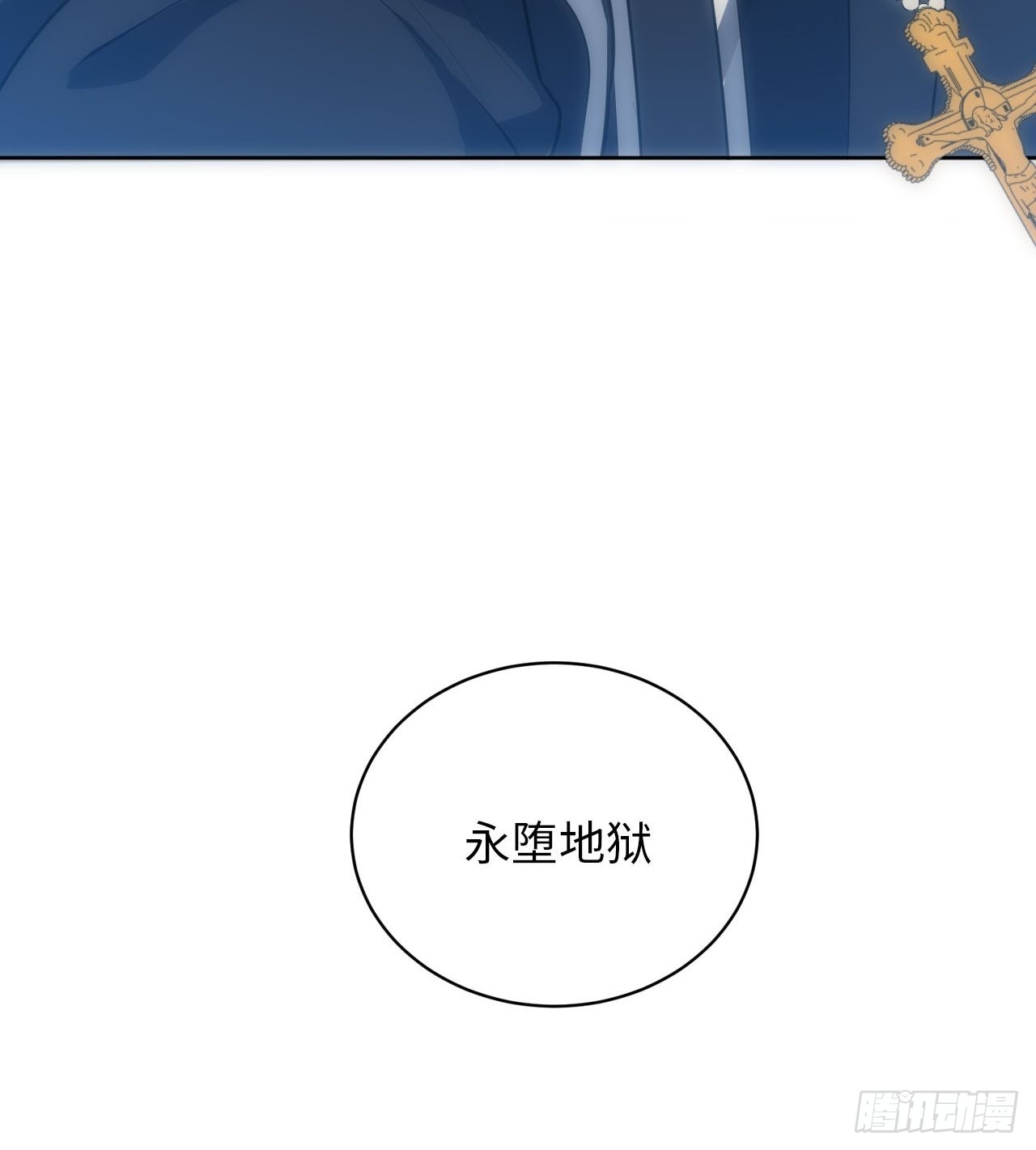 21.神父的豢养骗局61