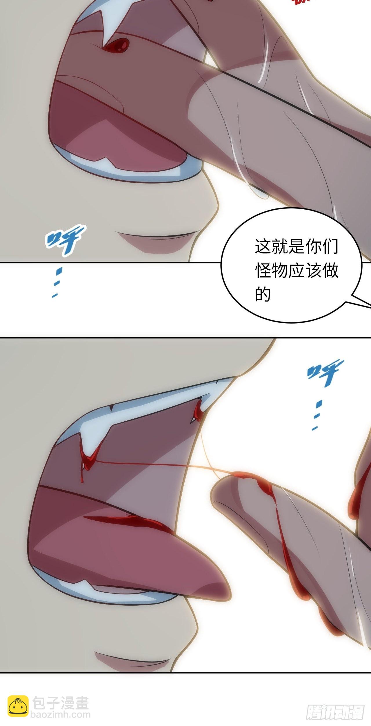 21.神父的豢养骗局7