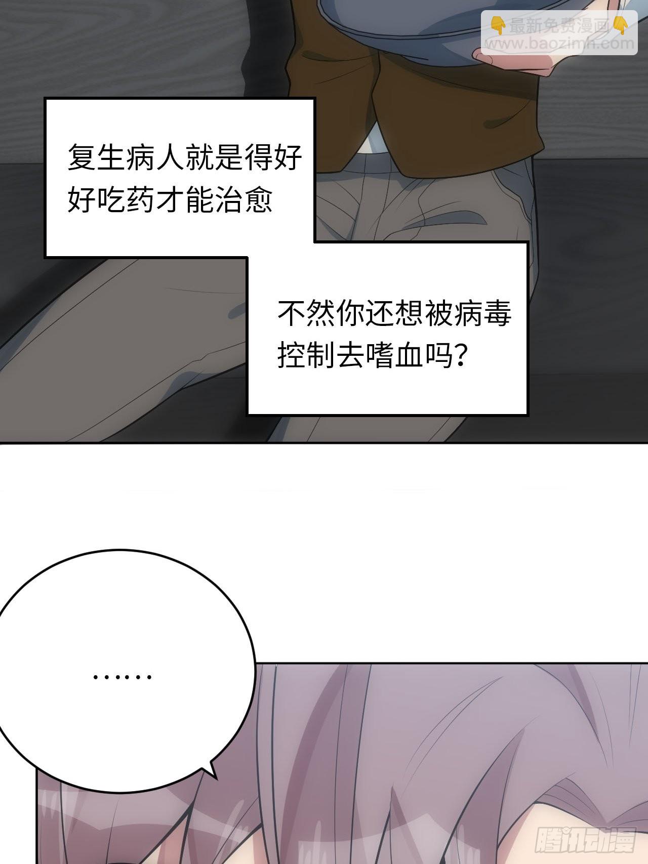 23.未说完的话11