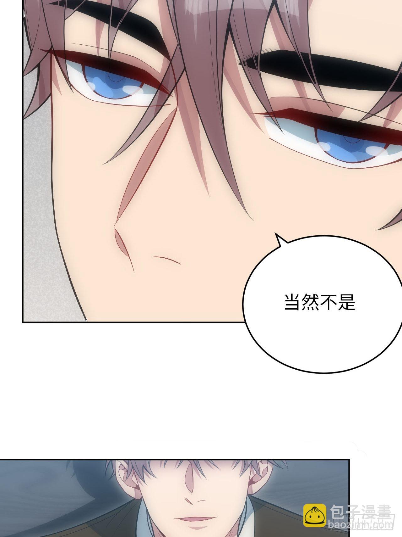 23.未说完的话12