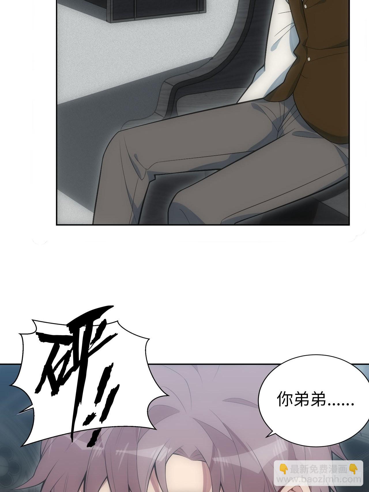 23.未说完的话15