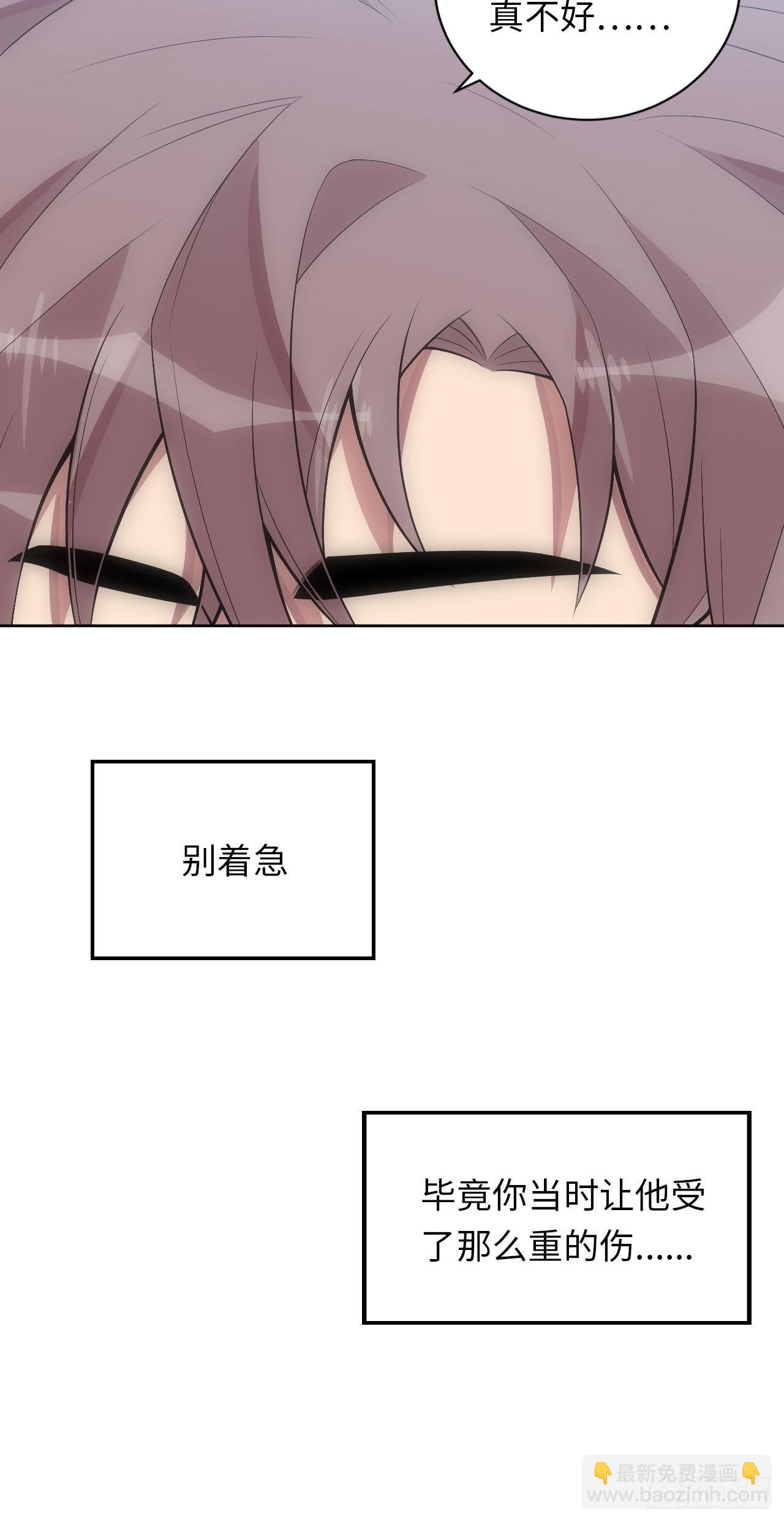 23.未说完的话17