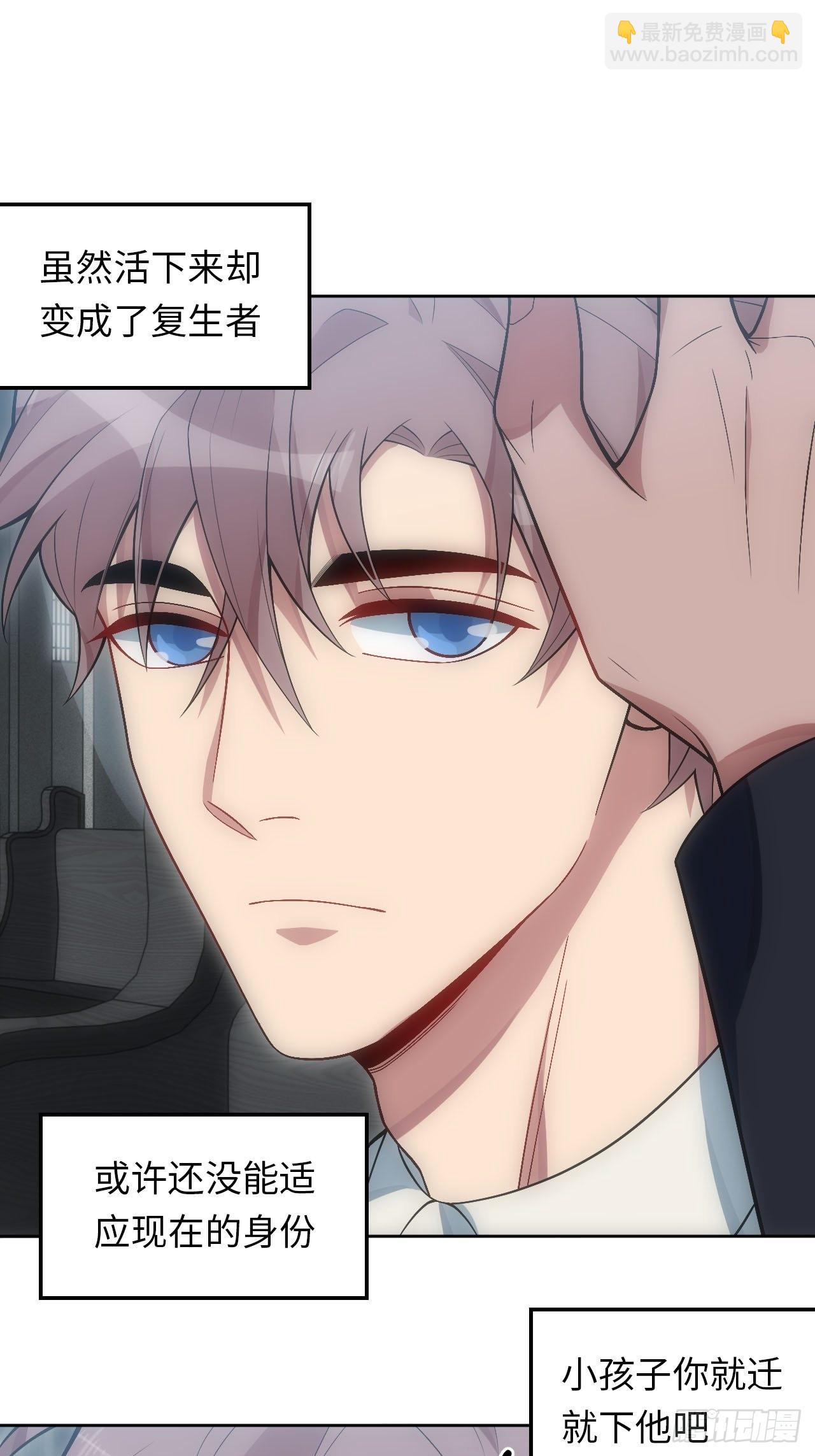 23.未说完的话18
