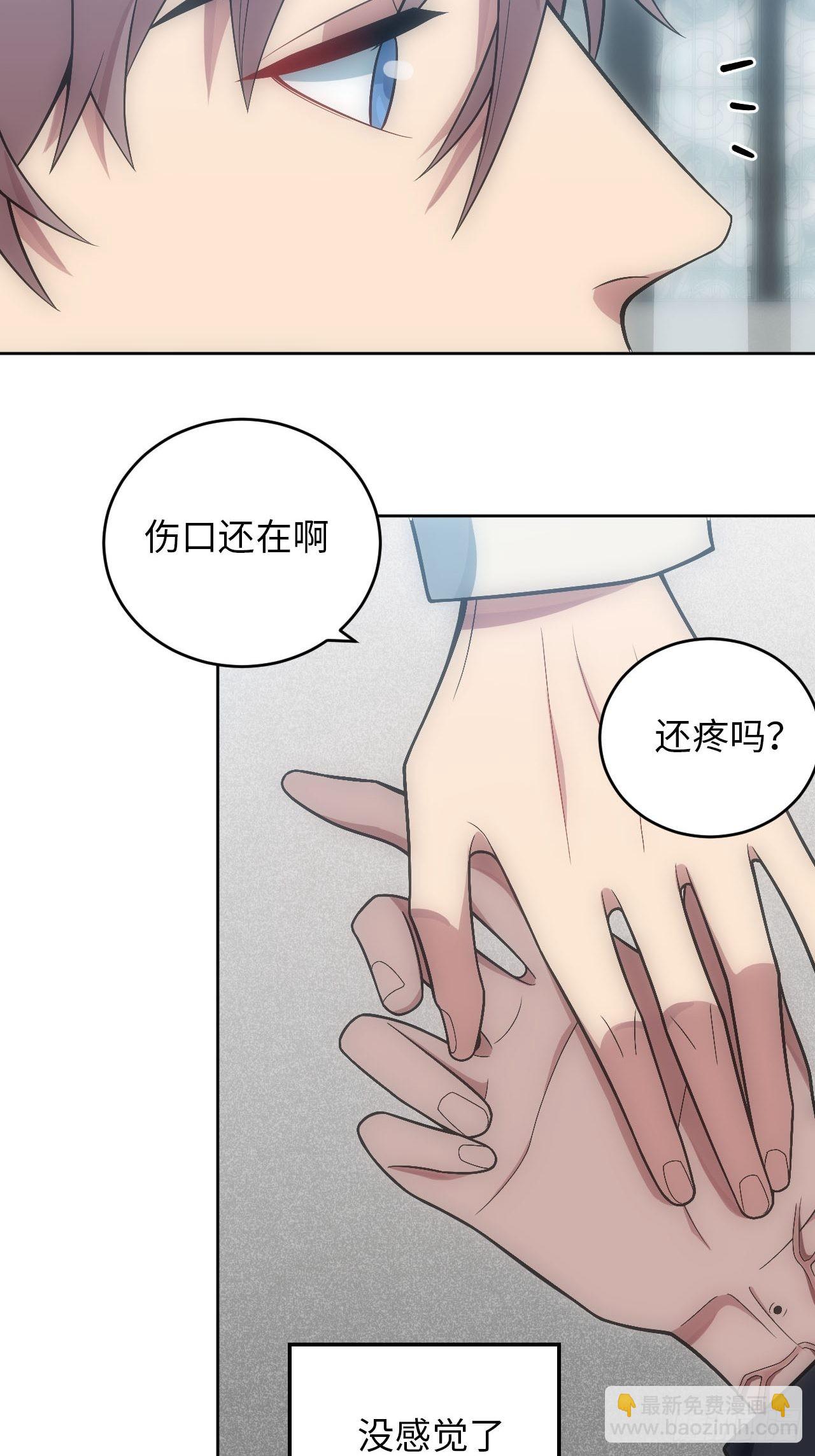 23.未说完的话20