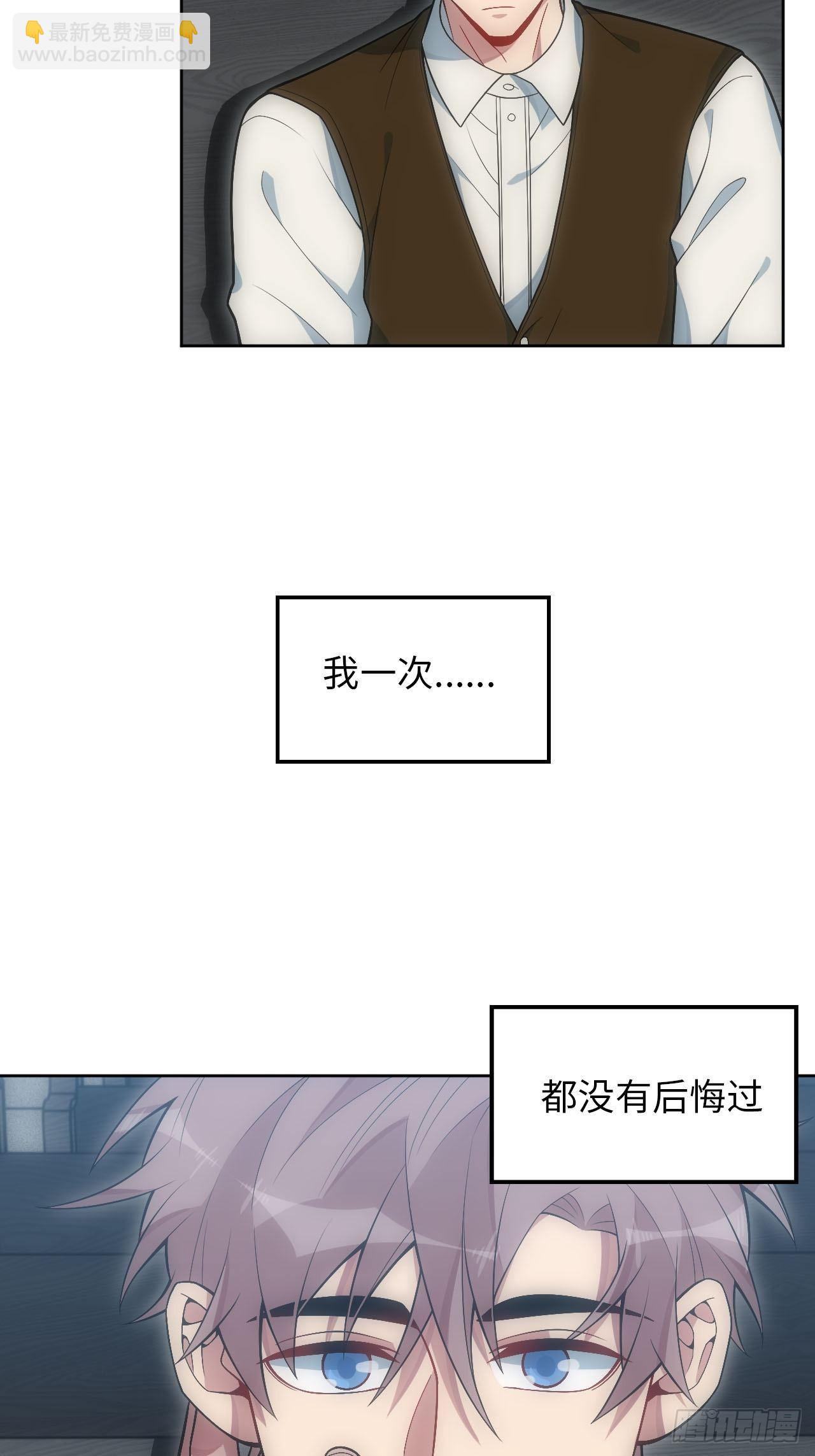 23.未说完的话22